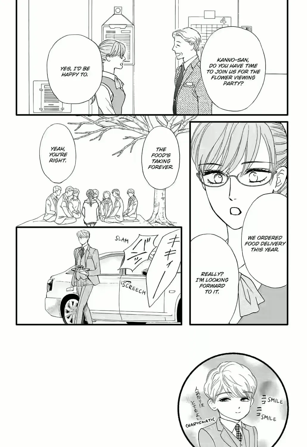 Otome Tsubaki Never Laughs - Chapter 8 - Page 3
