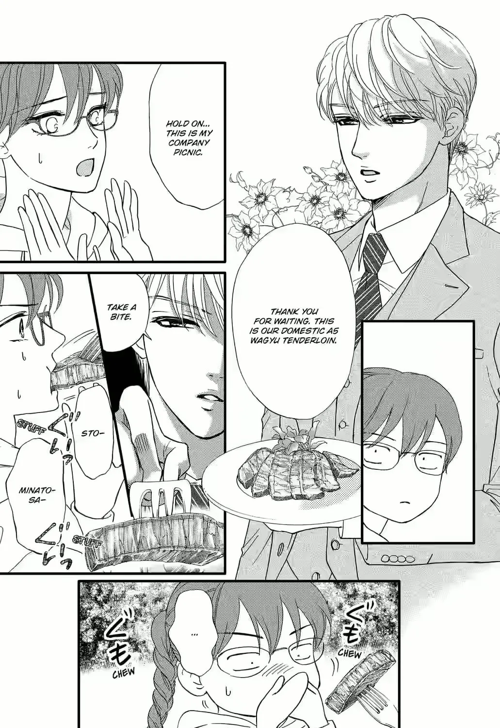 Otome Tsubaki Never Laughs - Chapter 8 - Page 5