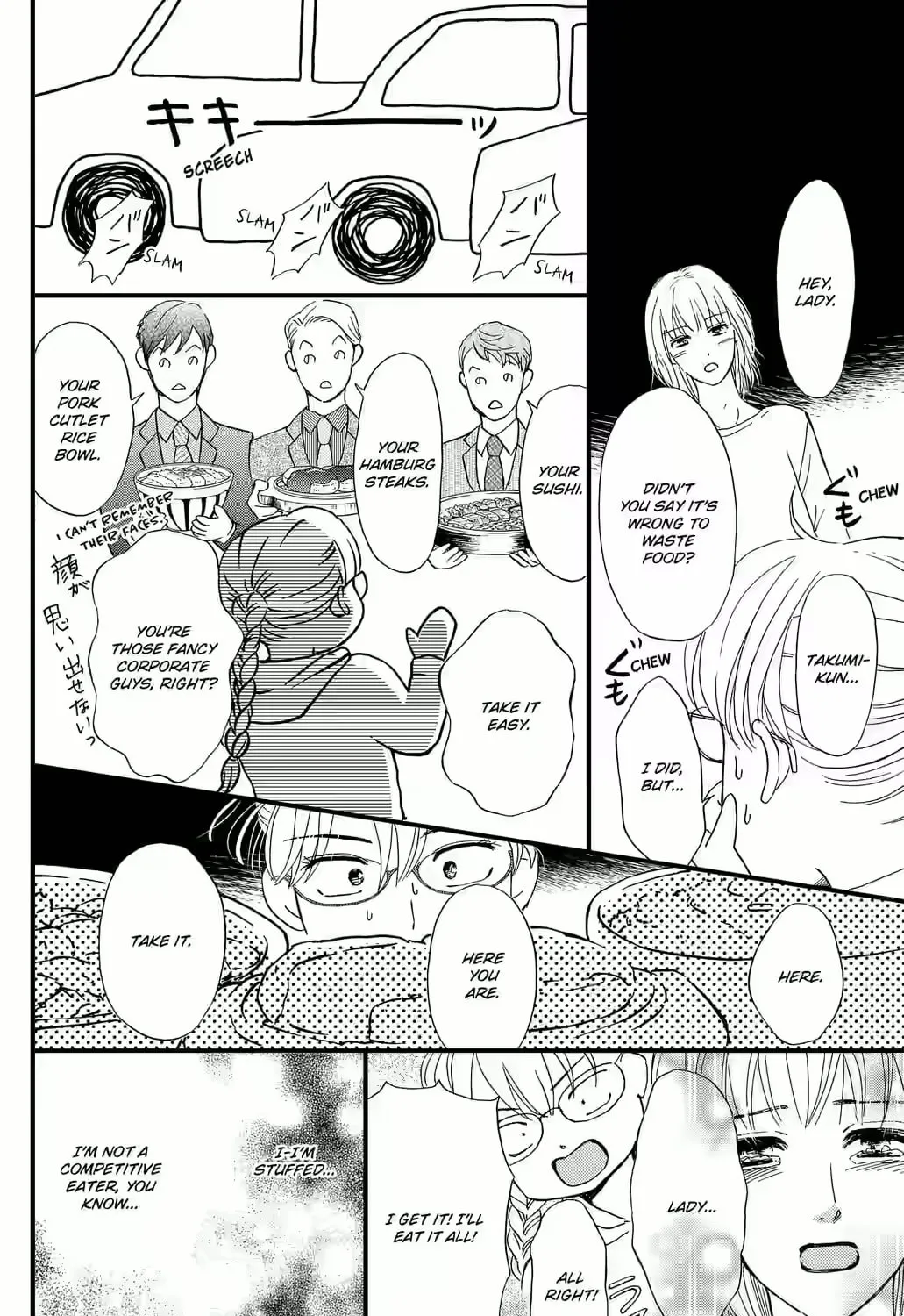 Otome Tsubaki Never Laughs - Chapter 8 - Page 7