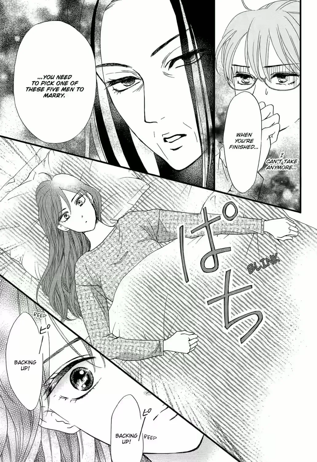 Otome Tsubaki Never Laughs - Chapter 8 - Page 9