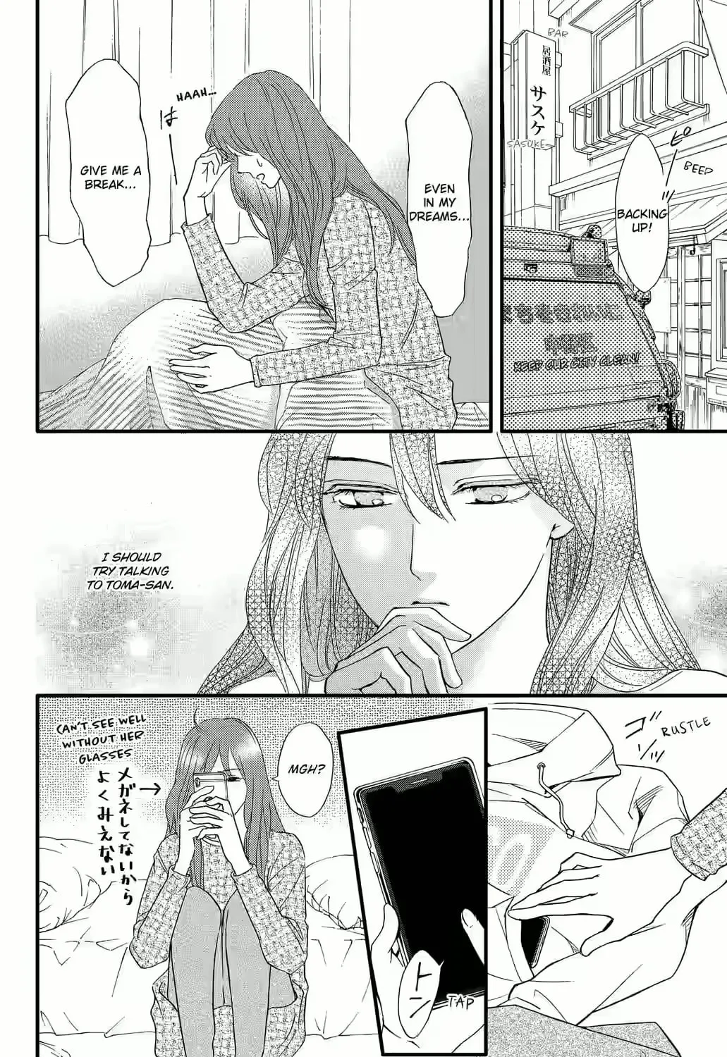 Otome Tsubaki Never Laughs - Chapter 8 - Page 11
