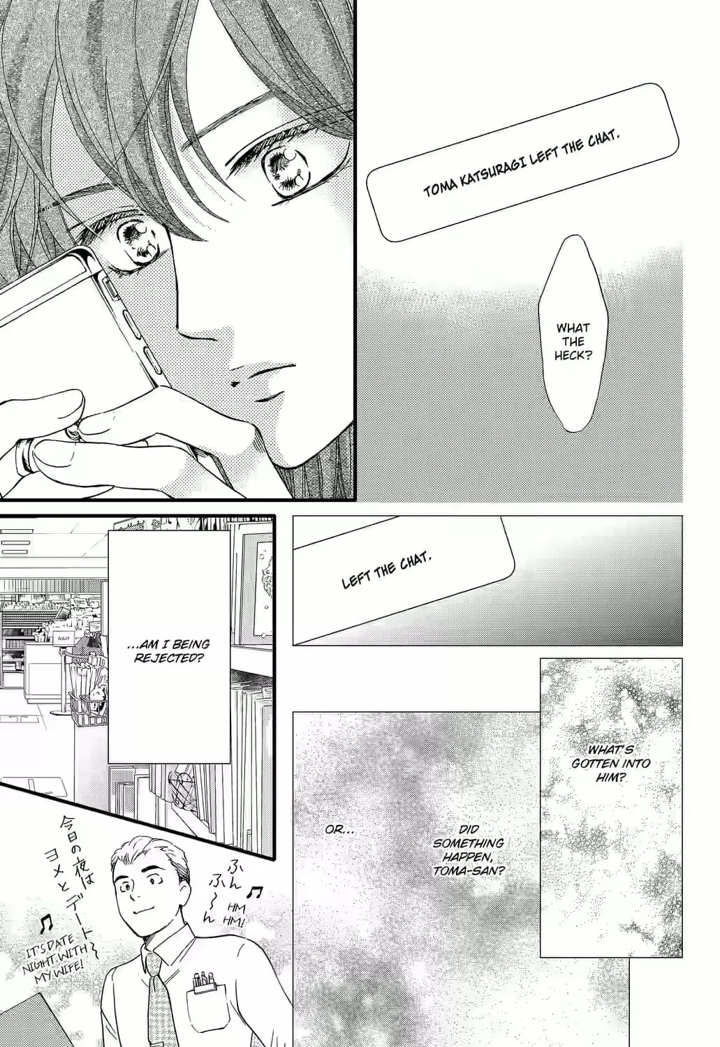 Otome Tsubaki Never Laughs - Chapter 8 - Page 13