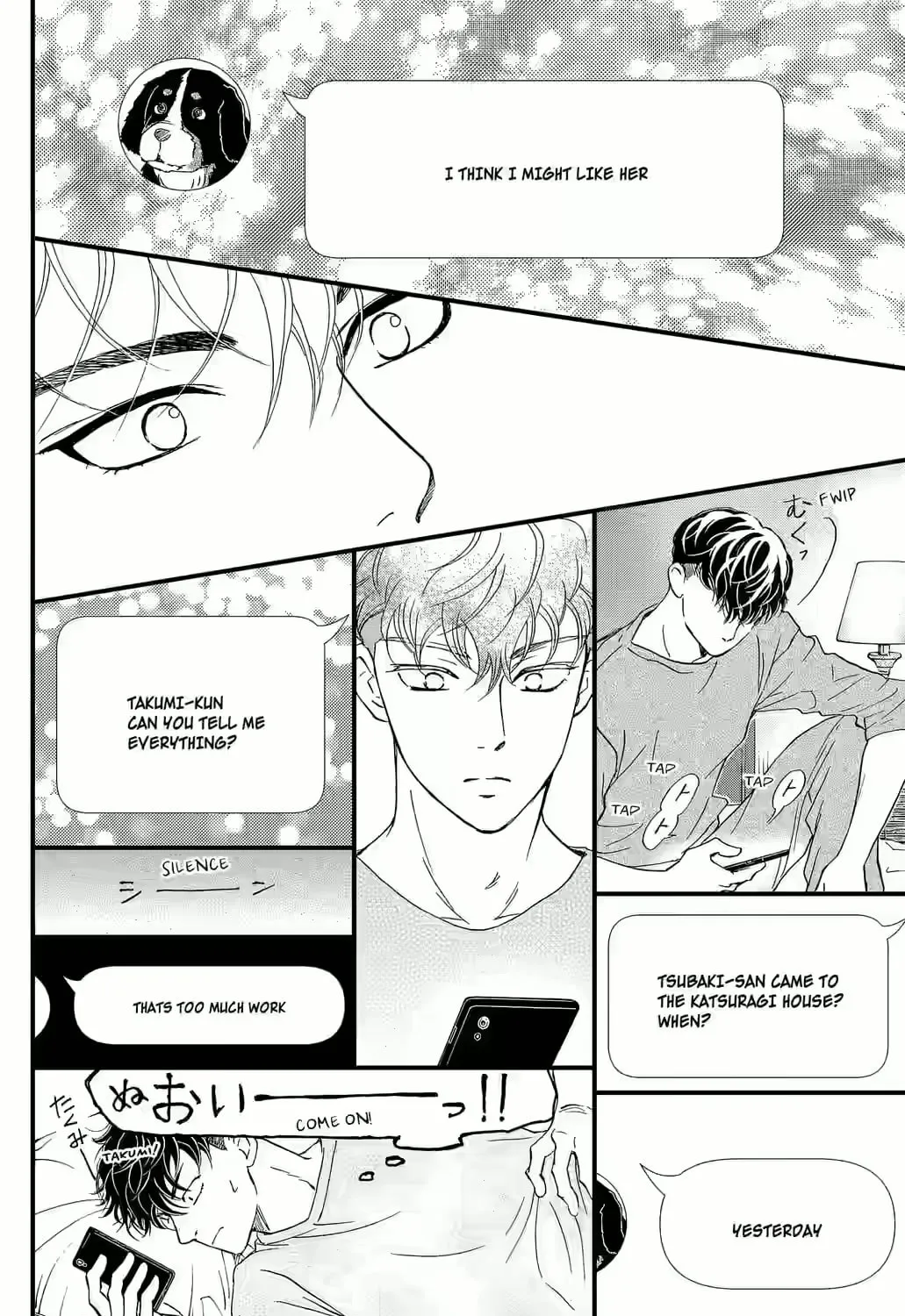 Otome Tsubaki Never Laughs - Chapter 8 - Page 23