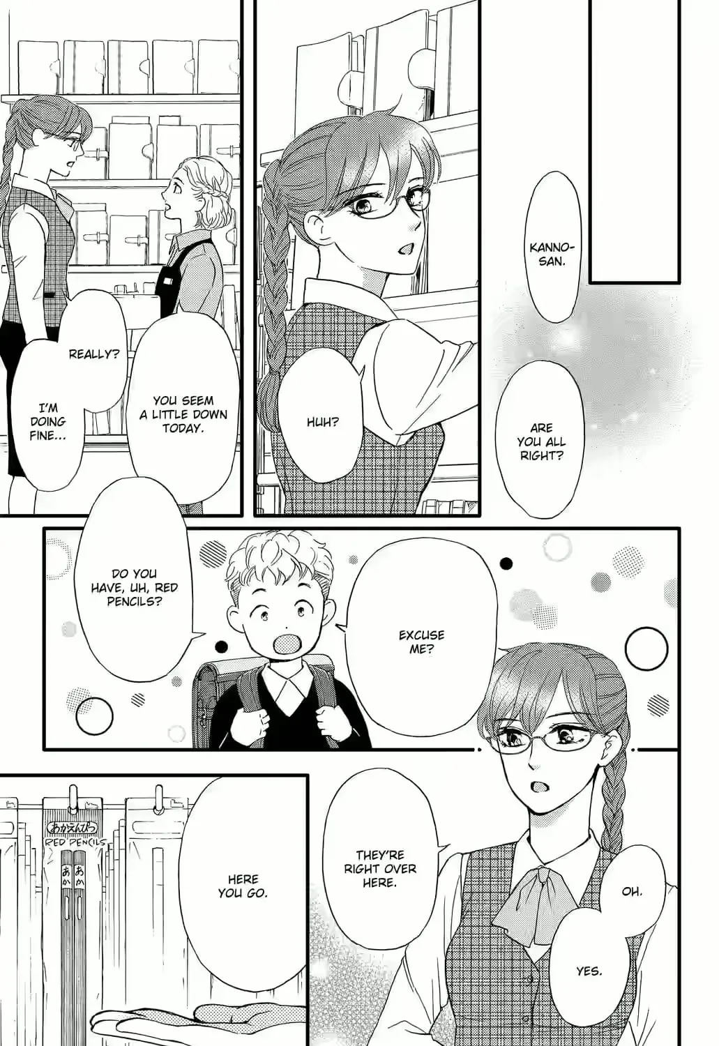 Otome Tsubaki Never Laughs - Chapter 8 - Page 25