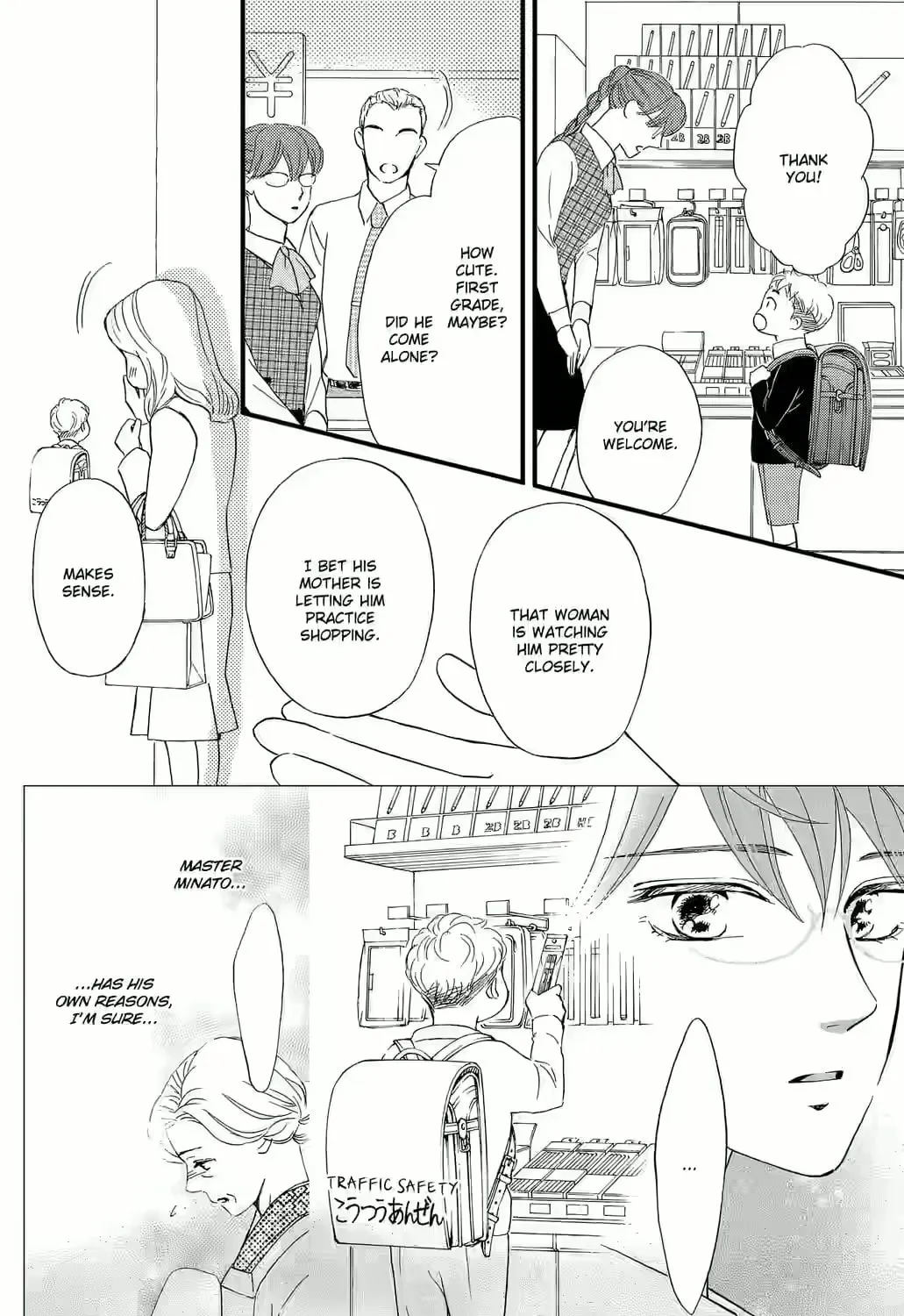 Otome Tsubaki Never Laughs - Chapter 8 - Page 27