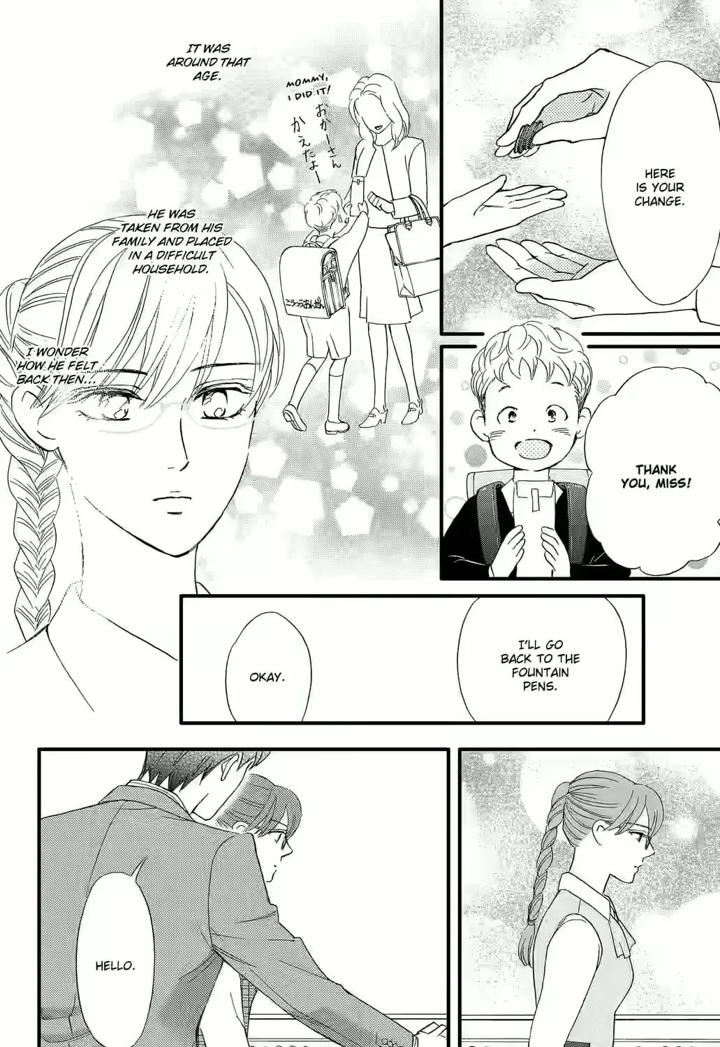 Otome Tsubaki Never Laughs - Chapter 8 - Page 39