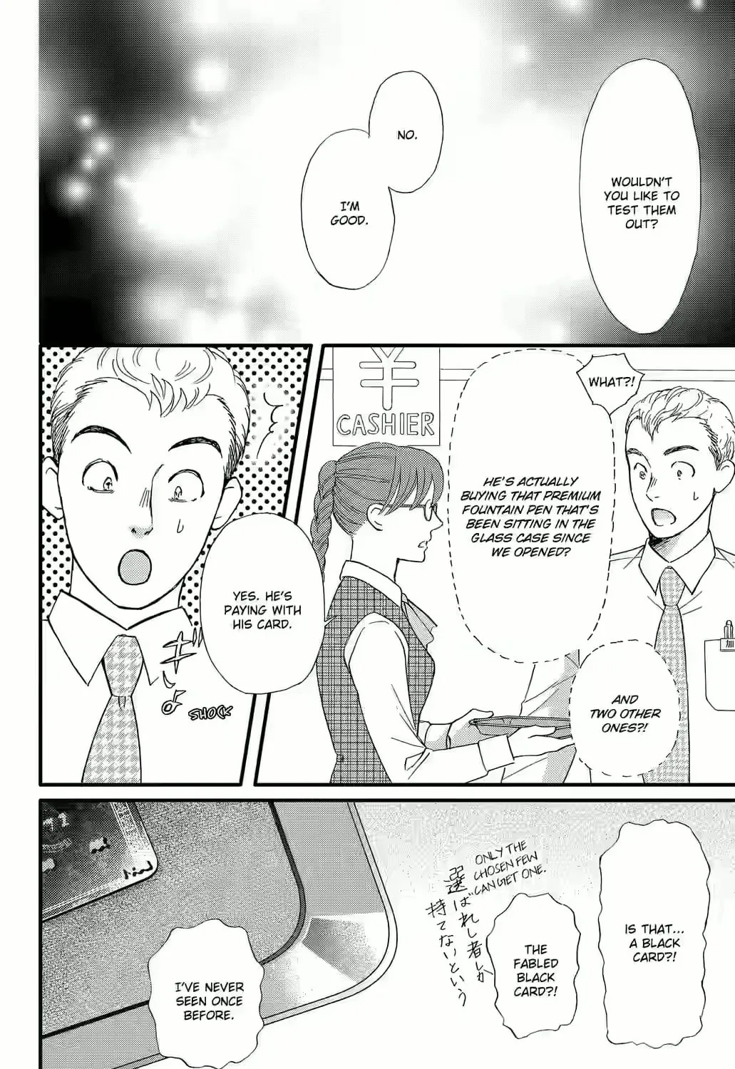 Otome Tsubaki Never Laughs - Chapter 8 - Page 55
