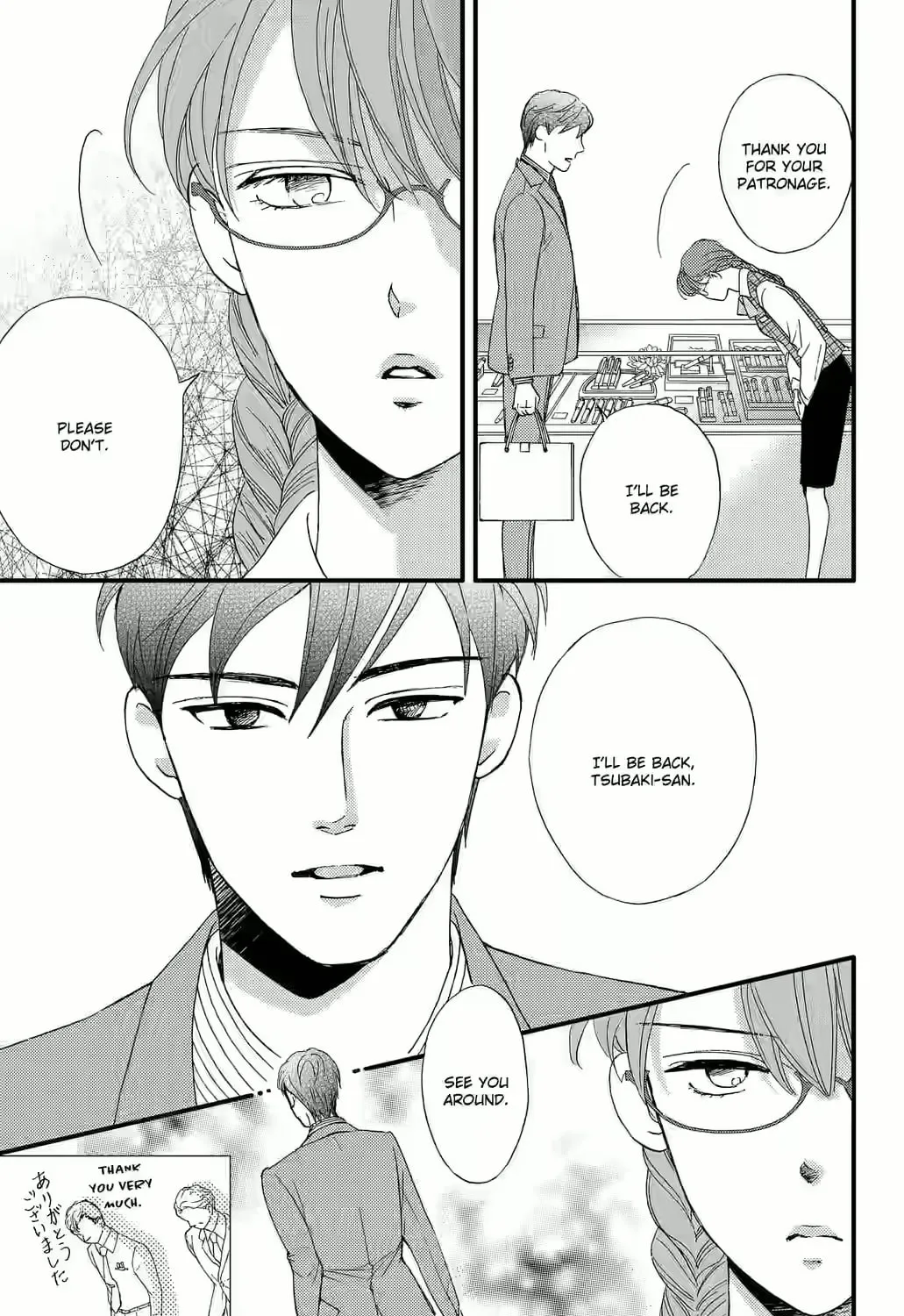 Otome Tsubaki Never Laughs - Chapter 8 - Page 57