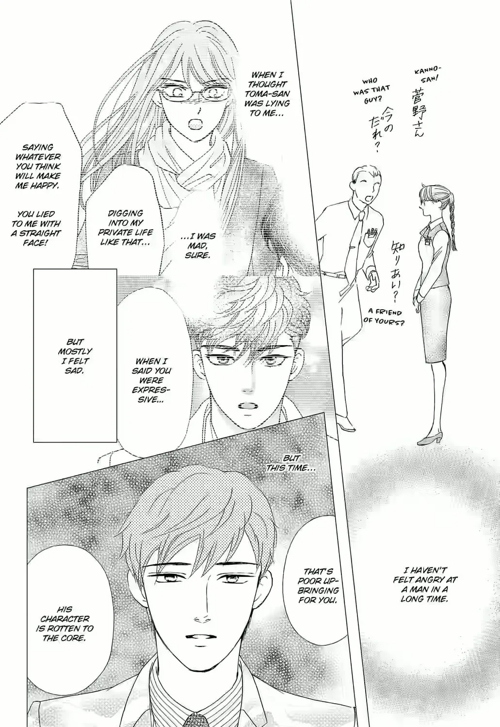 Otome Tsubaki Never Laughs - Chapter 8 - Page 59