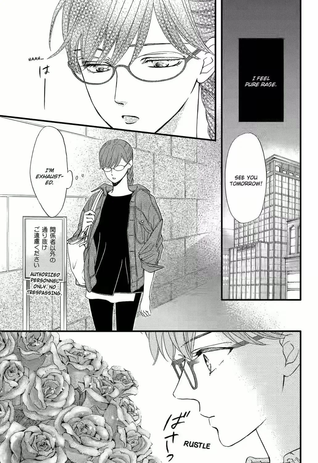 Otome Tsubaki Never Laughs - Chapter 8 - Page 61