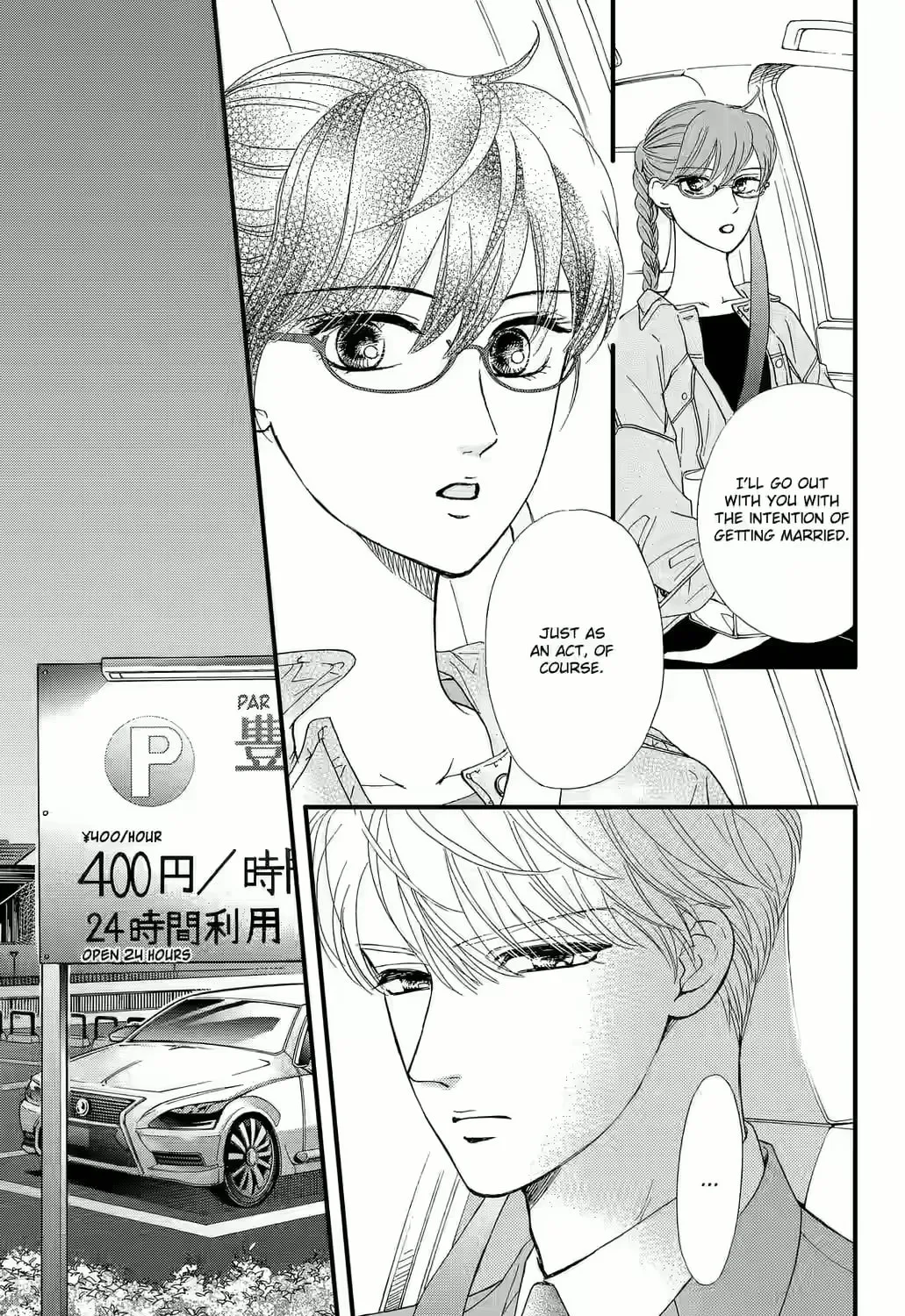 Otome Tsubaki Never Laughs - Chapter 9 - Page 3