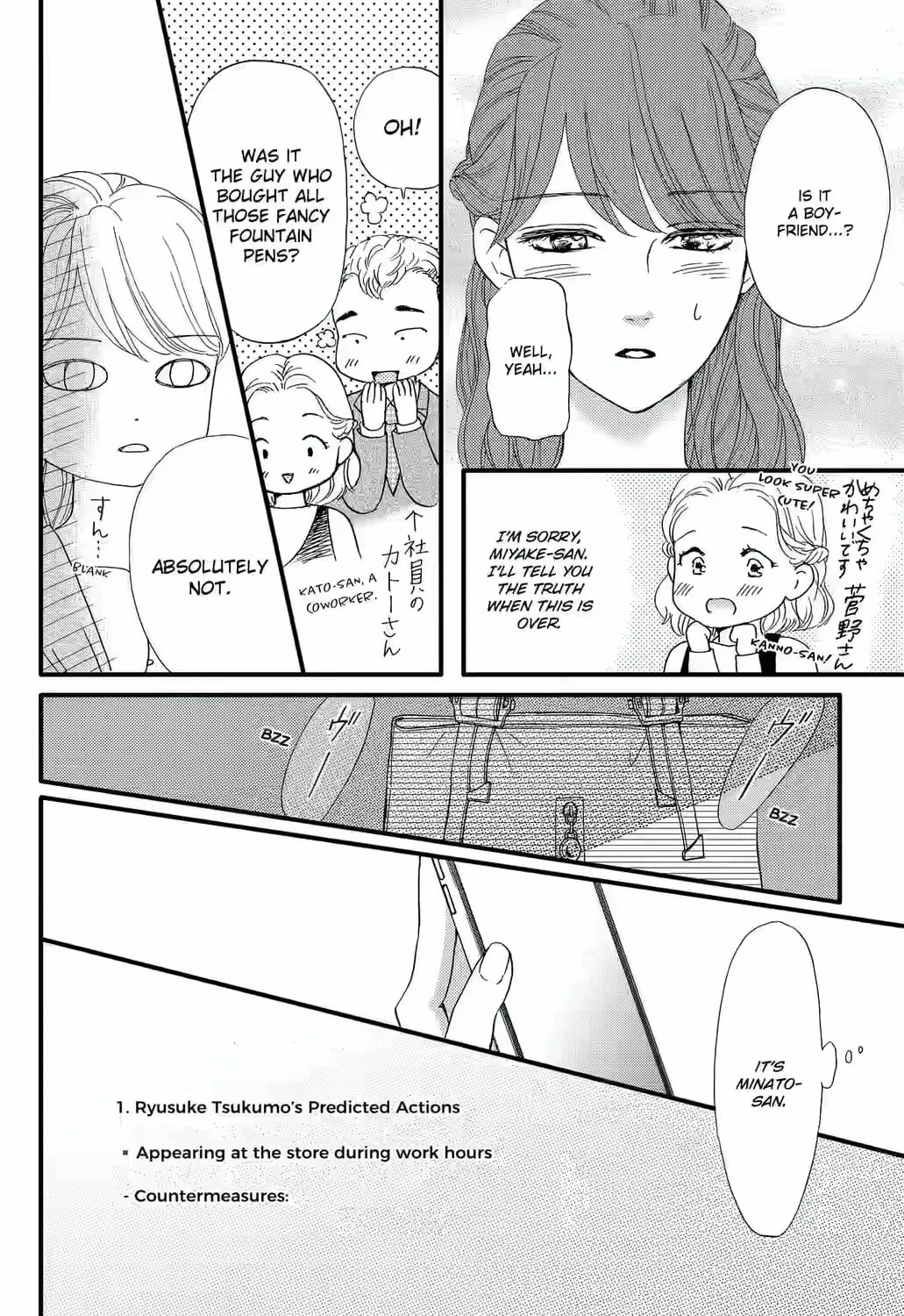 Otome Tsubaki Never Laughs - Chapter 9 - Page 21