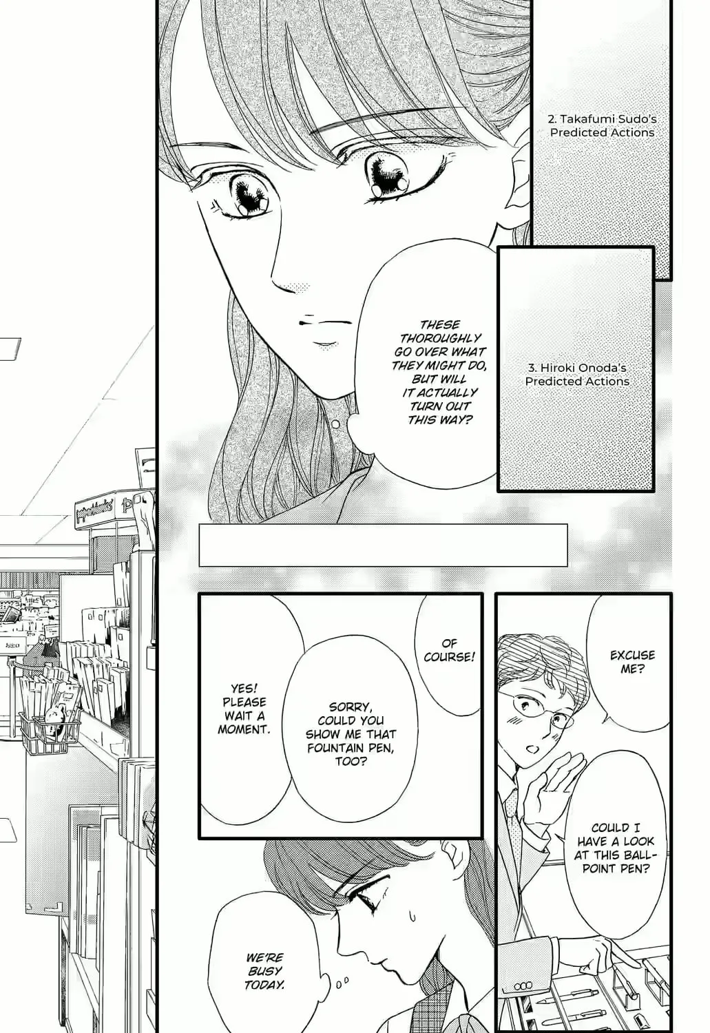 Otome Tsubaki Never Laughs - Chapter 9 - Page 23
