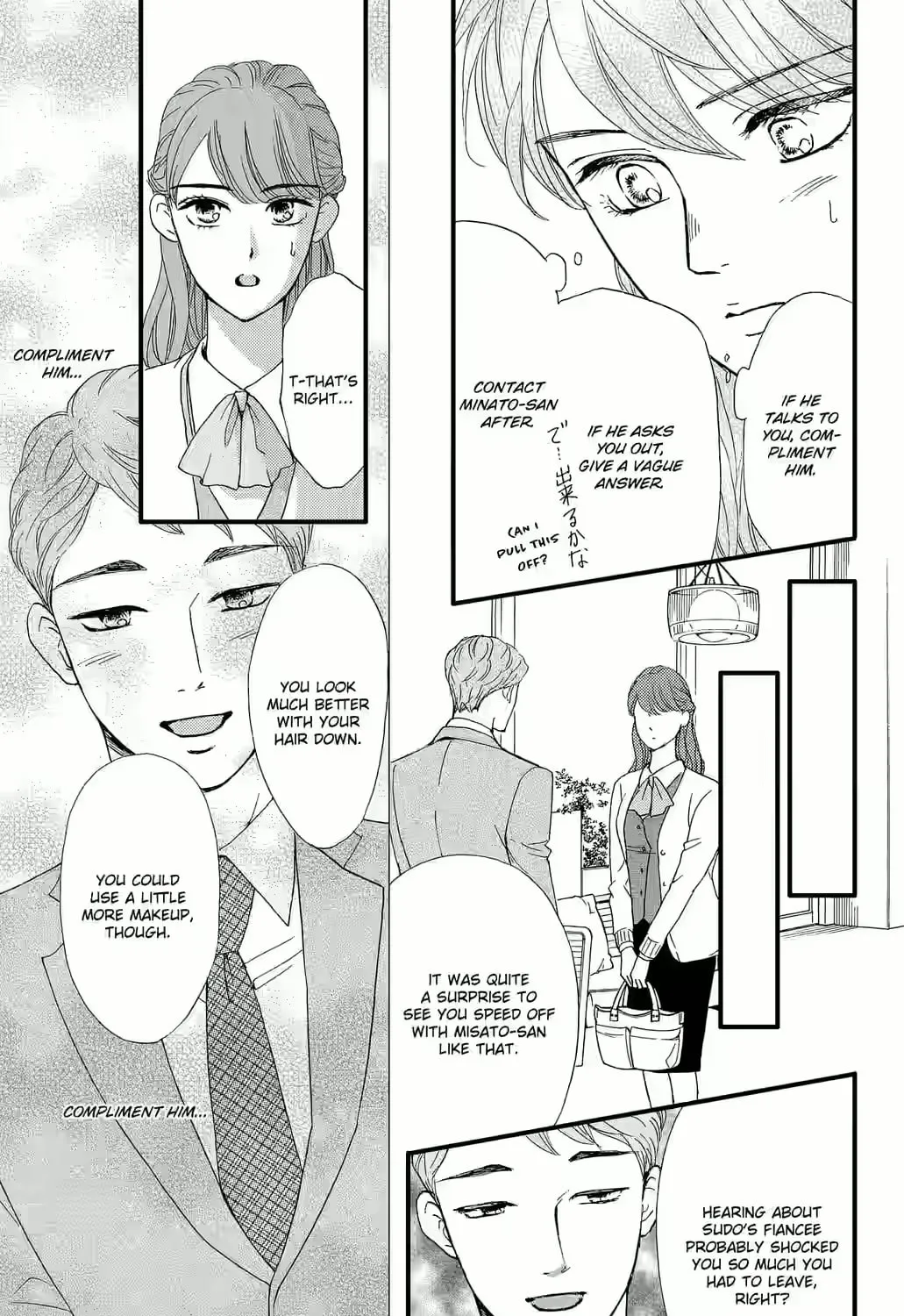 Otome Tsubaki Never Laughs - Chapter 9 - Page 27
