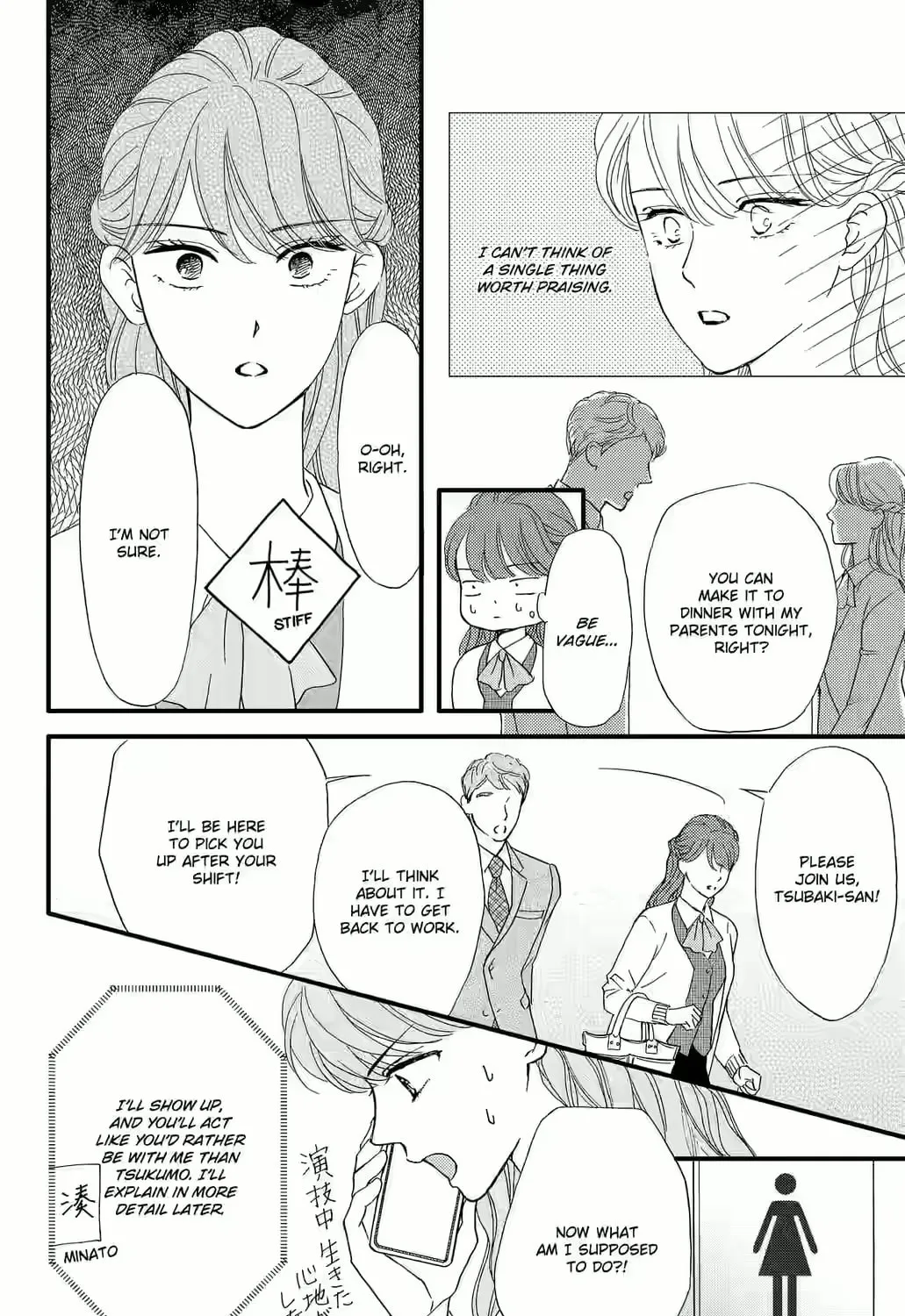 Otome Tsubaki Never Laughs - Chapter 9 - Page 29