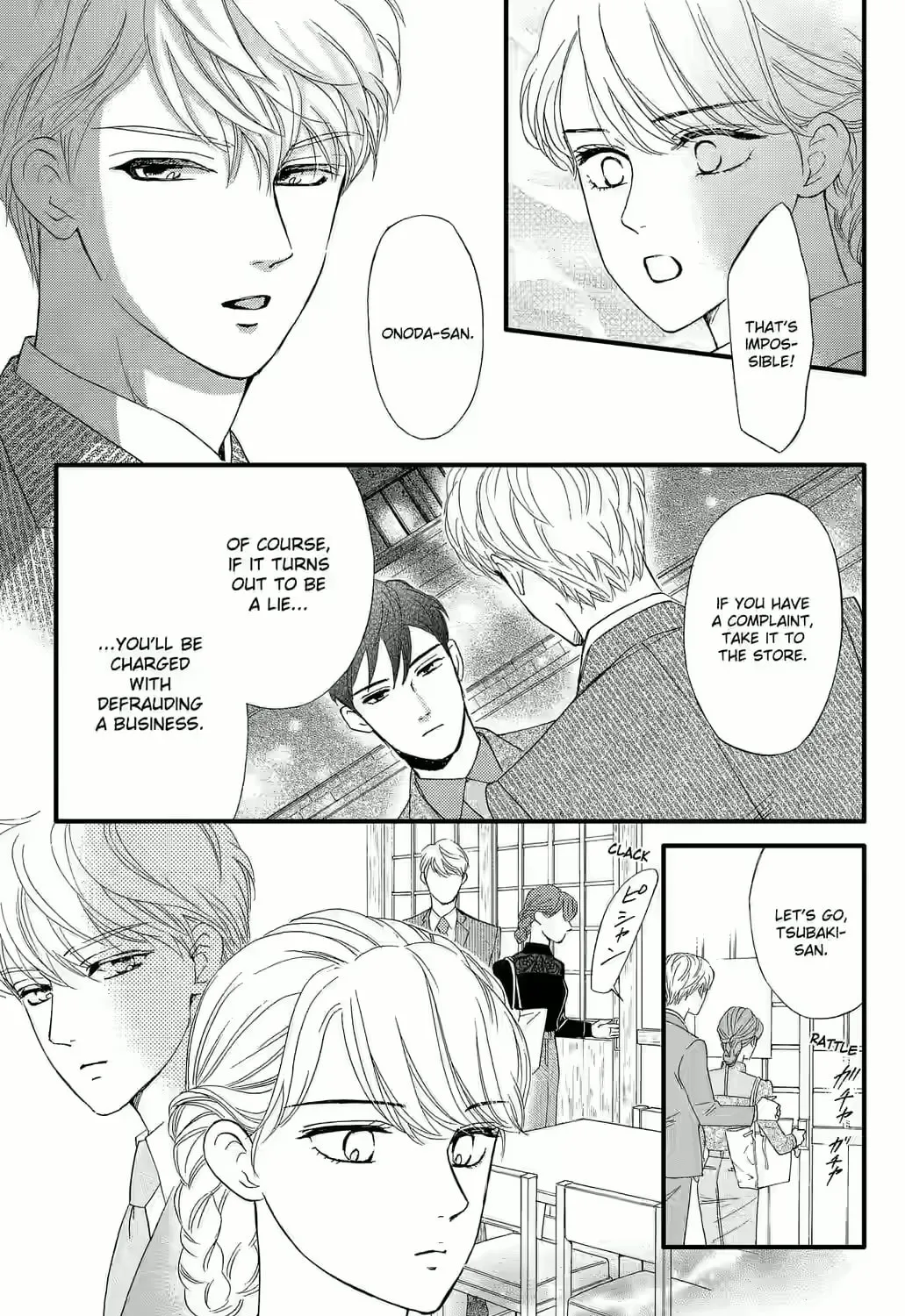 Otome Tsubaki Never Laughs - Chapter 9 - Page 55