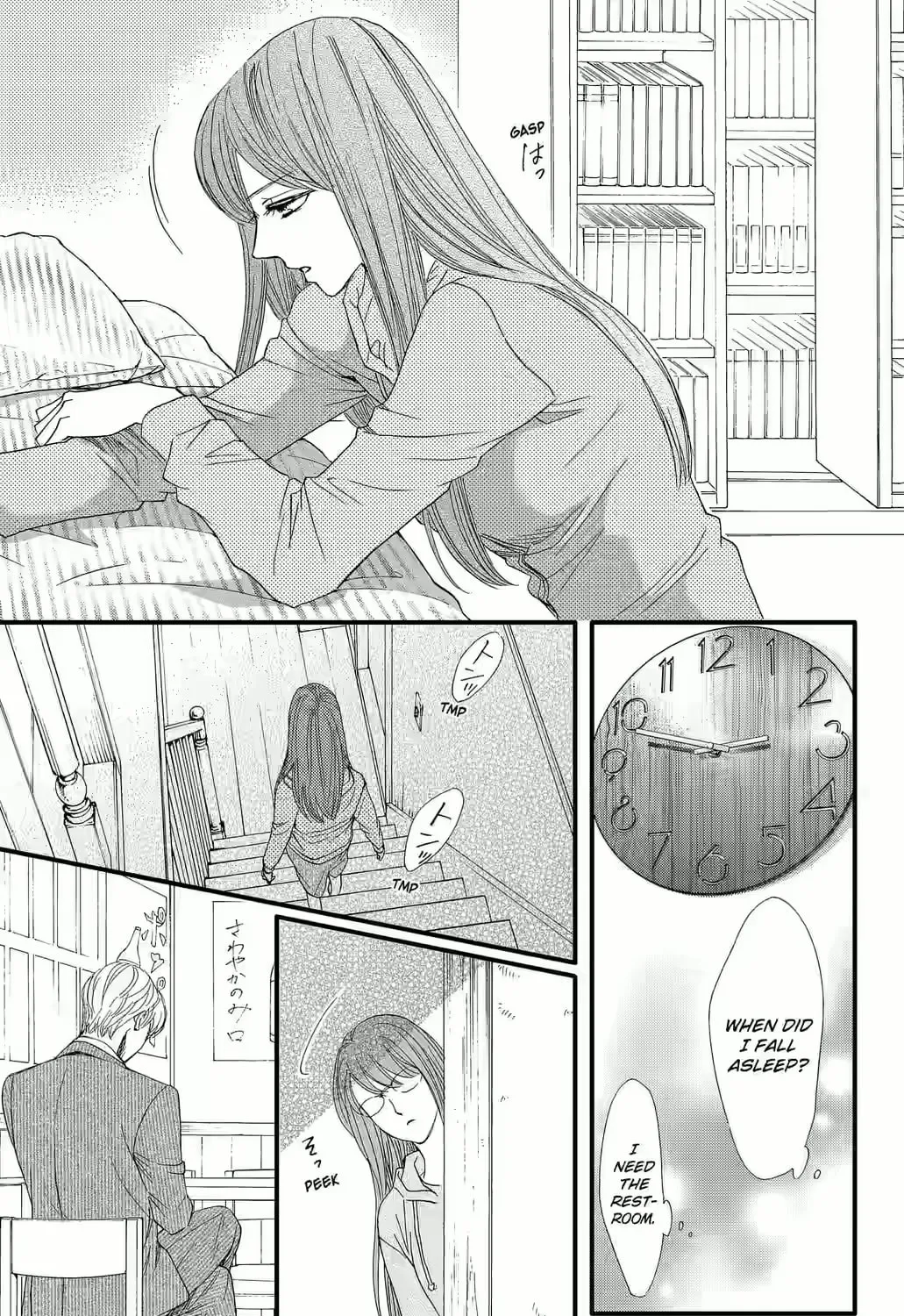 Otome Tsubaki Never Laughs - Chapter 9 - Page 71