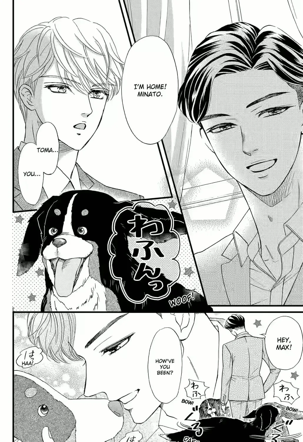 Otome Tsubaki Never Laughs - Chapter 10 - Page 3