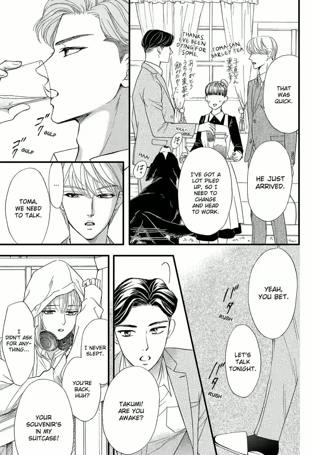 Otome Tsubaki Never Laughs - Chapter 10 - Page 5