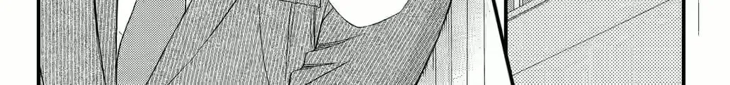 Otome Tsubaki Never Laughs - Chapter 10 - Page 8