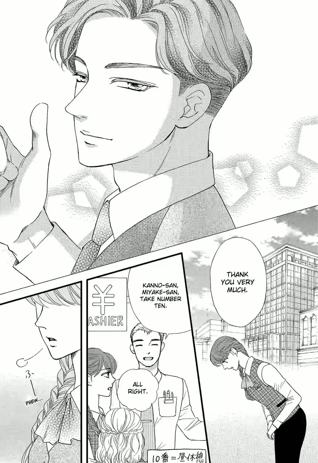 Otome Tsubaki Never Laughs - Chapter 10 - Page 9