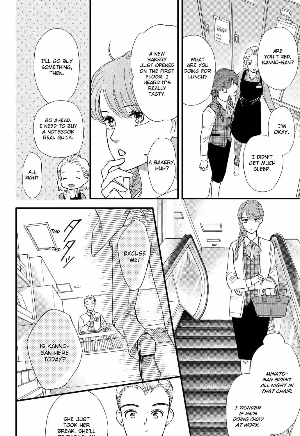Otome Tsubaki Never Laughs - Chapter 10 - Page 11