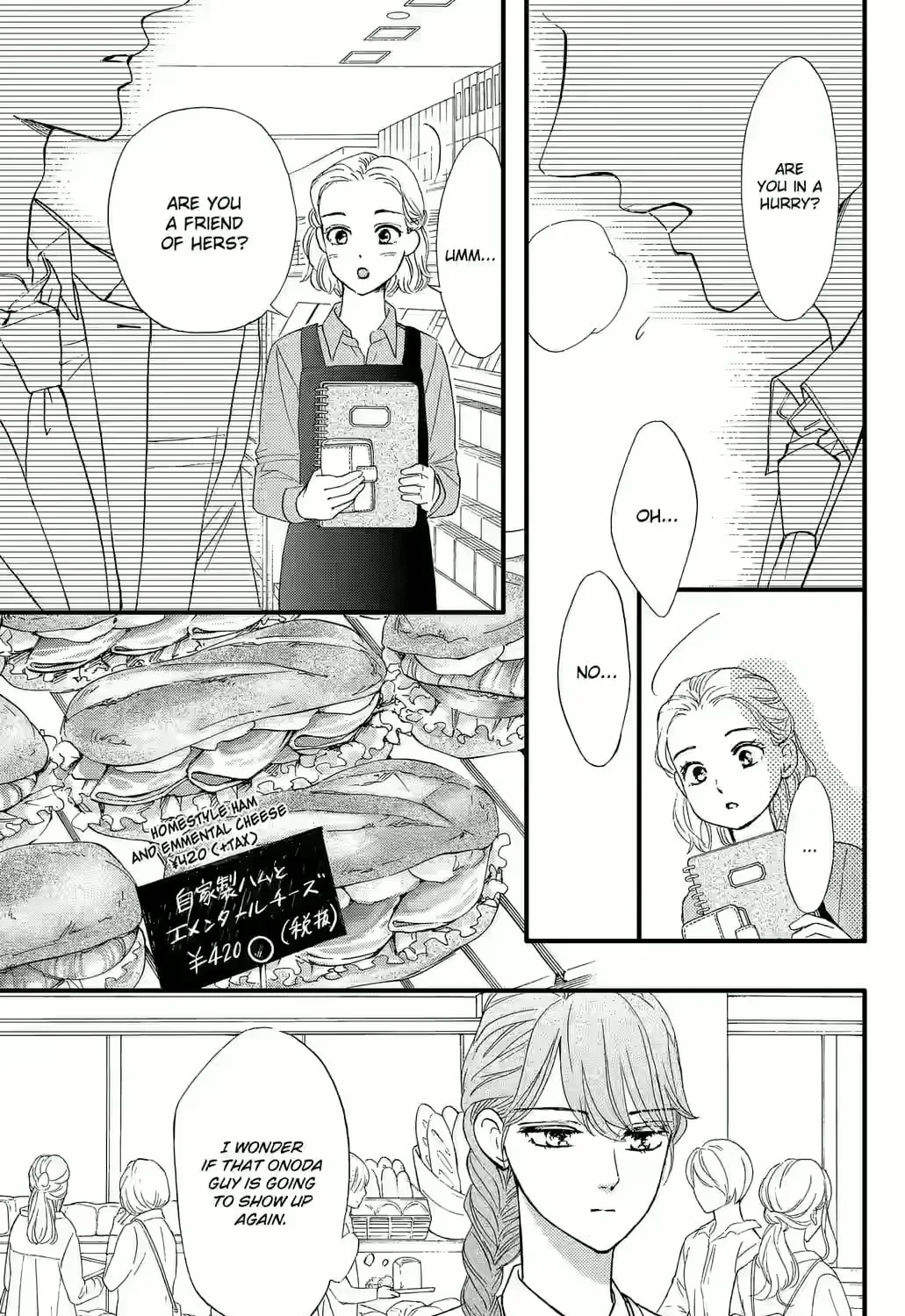 Otome Tsubaki Never Laughs - Chapter 10 - Page 13