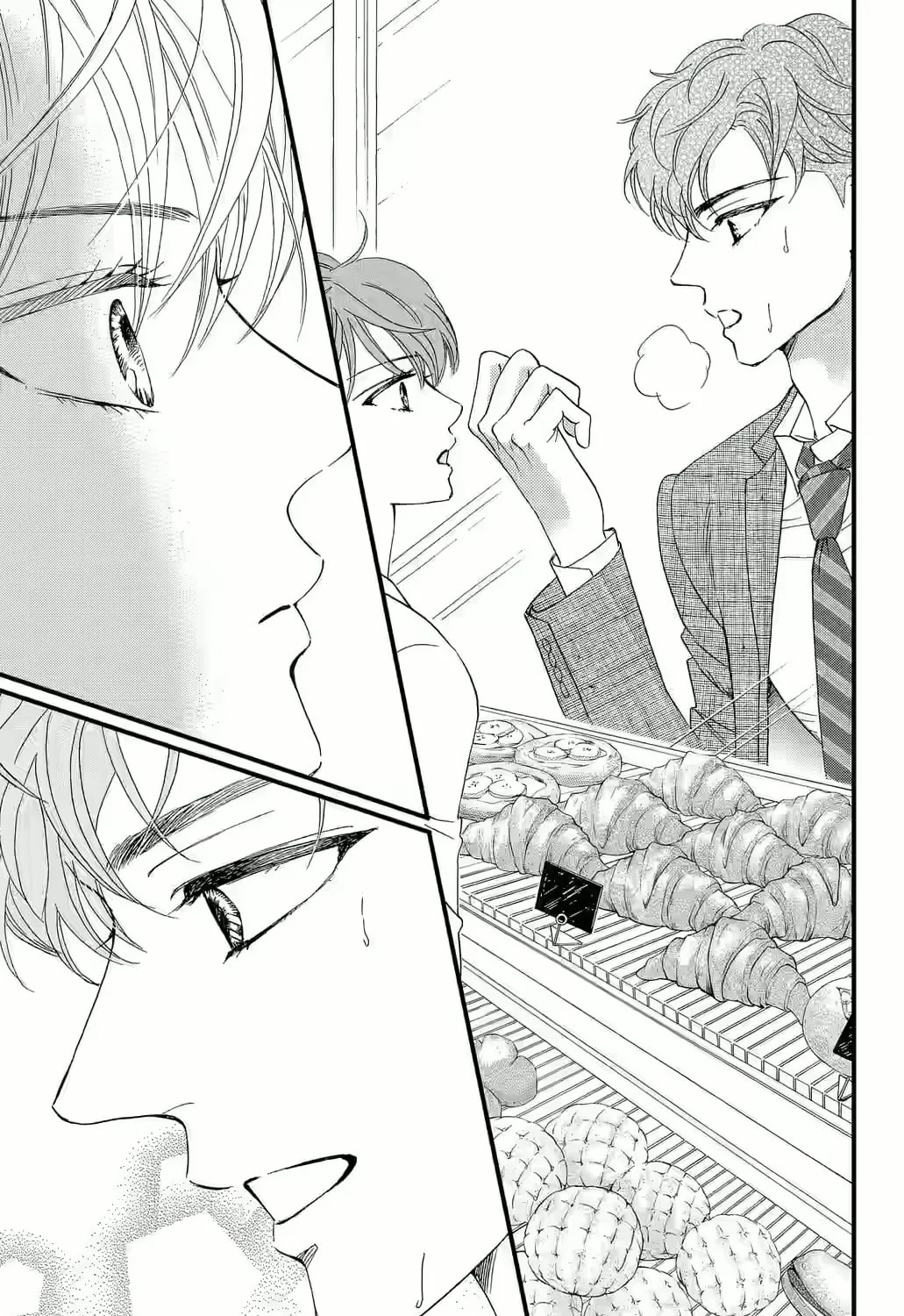 Otome Tsubaki Never Laughs - Chapter 10 - Page 17