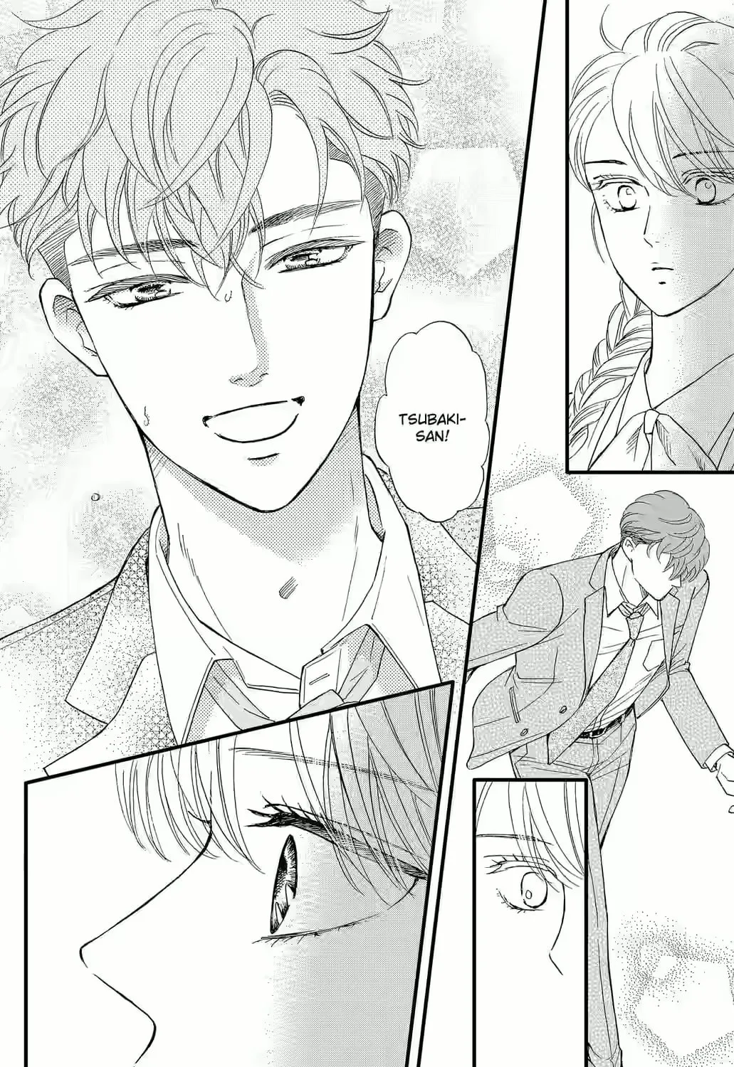 Otome Tsubaki Never Laughs - Chapter 10 - Page 19