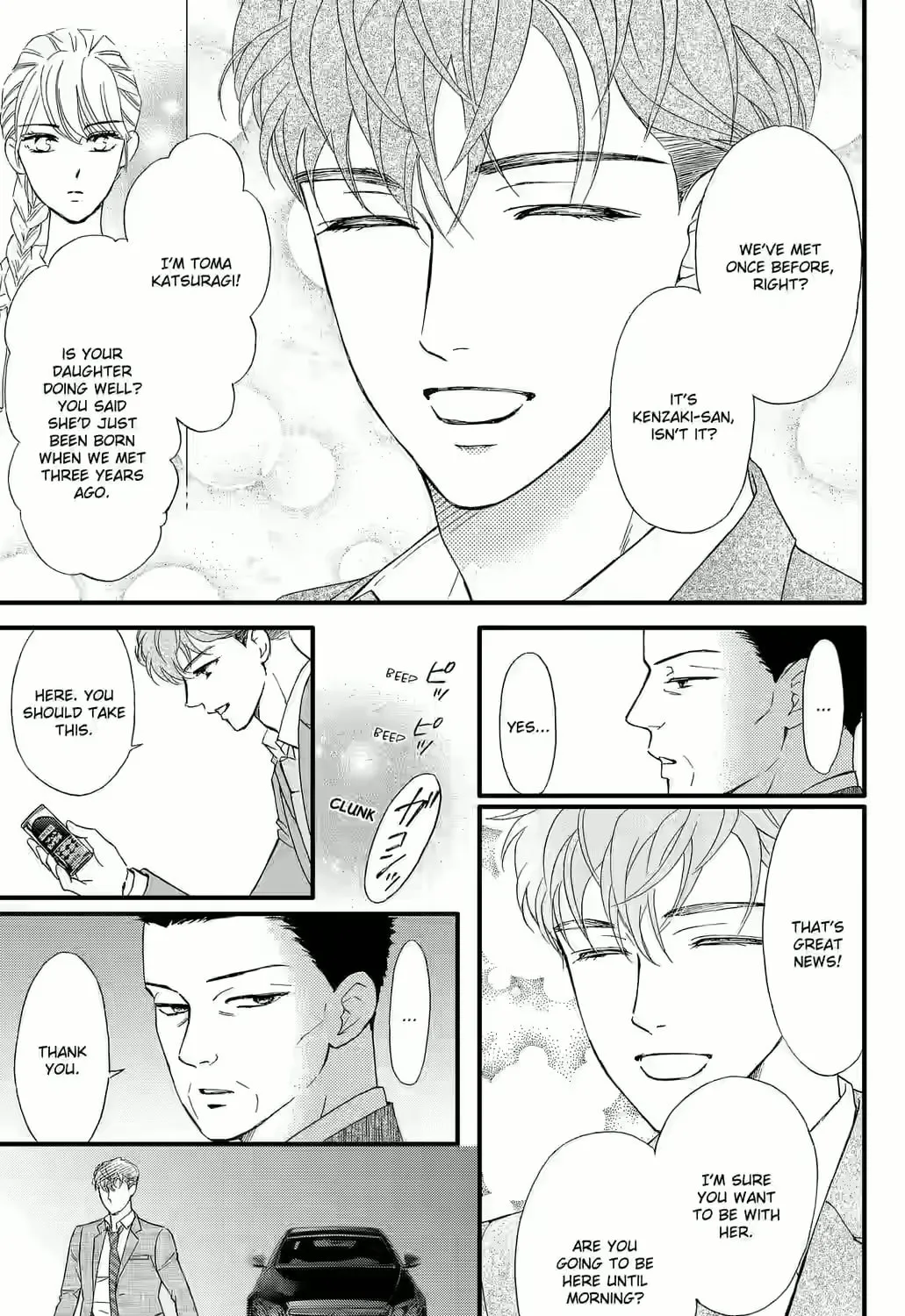 Otome Tsubaki Never Laughs - Chapter 10 - Page 41