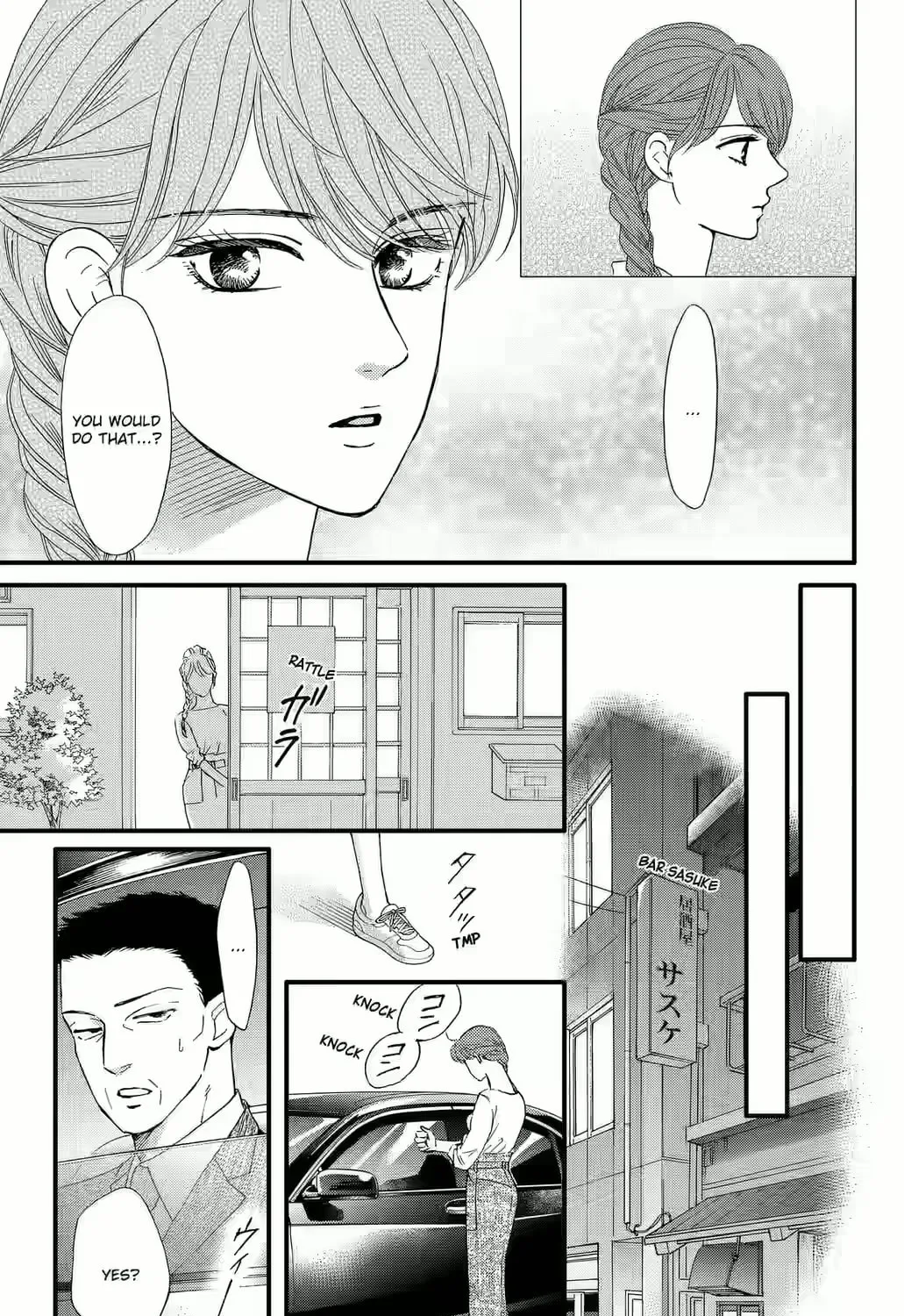 Otome Tsubaki Never Laughs - Chapter 10 - Page 45