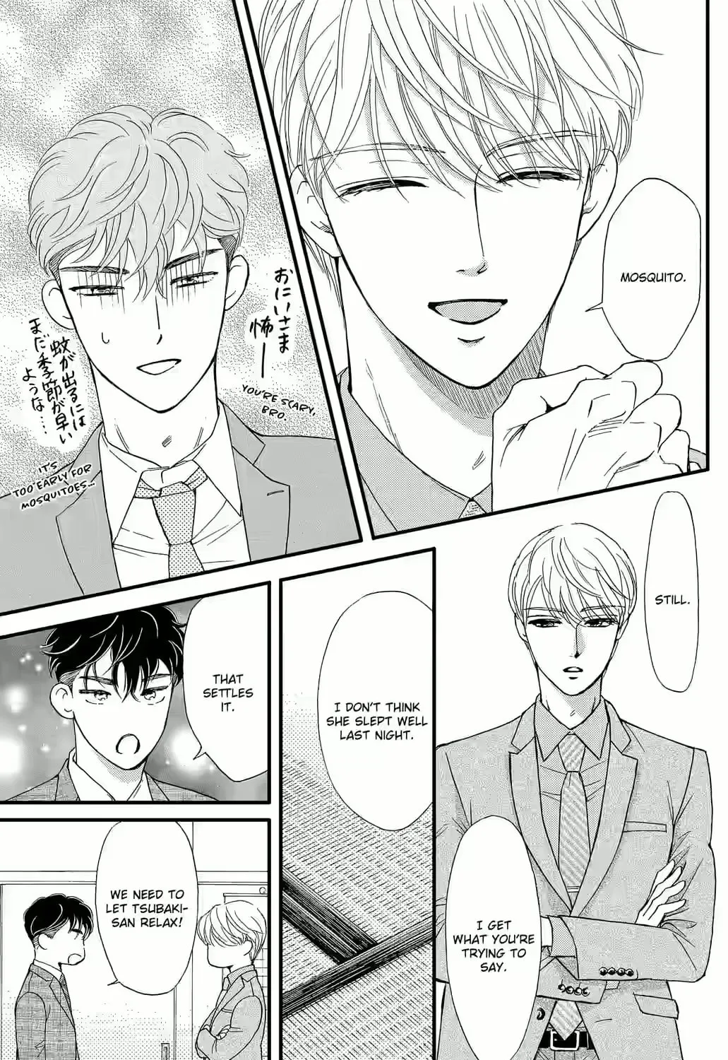 Otome Tsubaki Never Laughs - Chapter 10 - Page 53