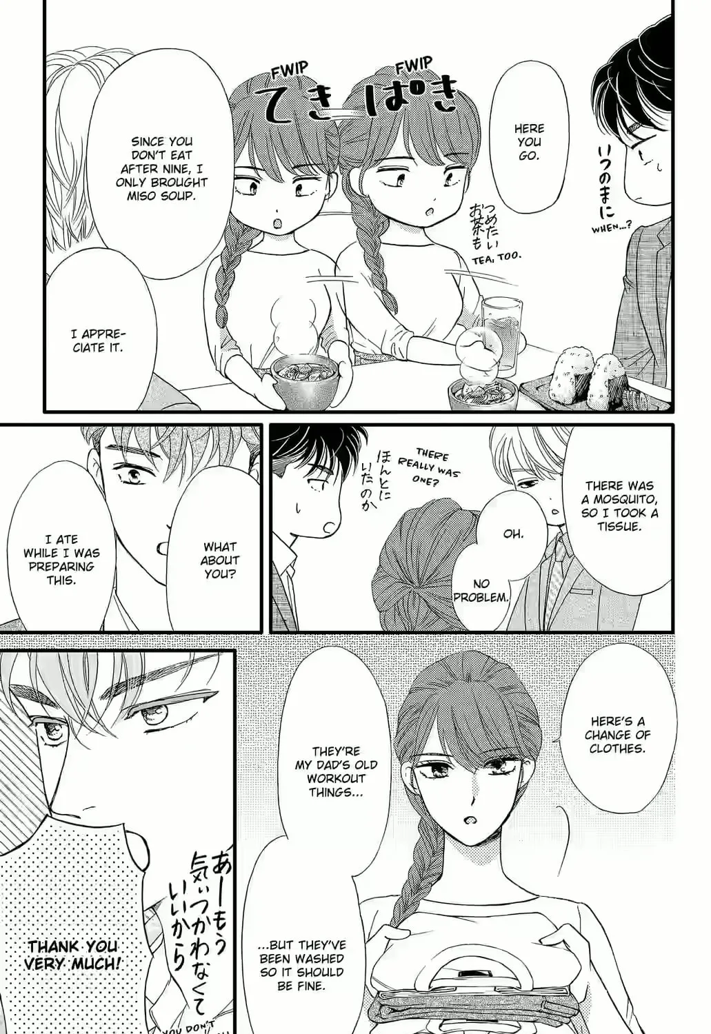 Otome Tsubaki Never Laughs - Chapter 10 - Page 57