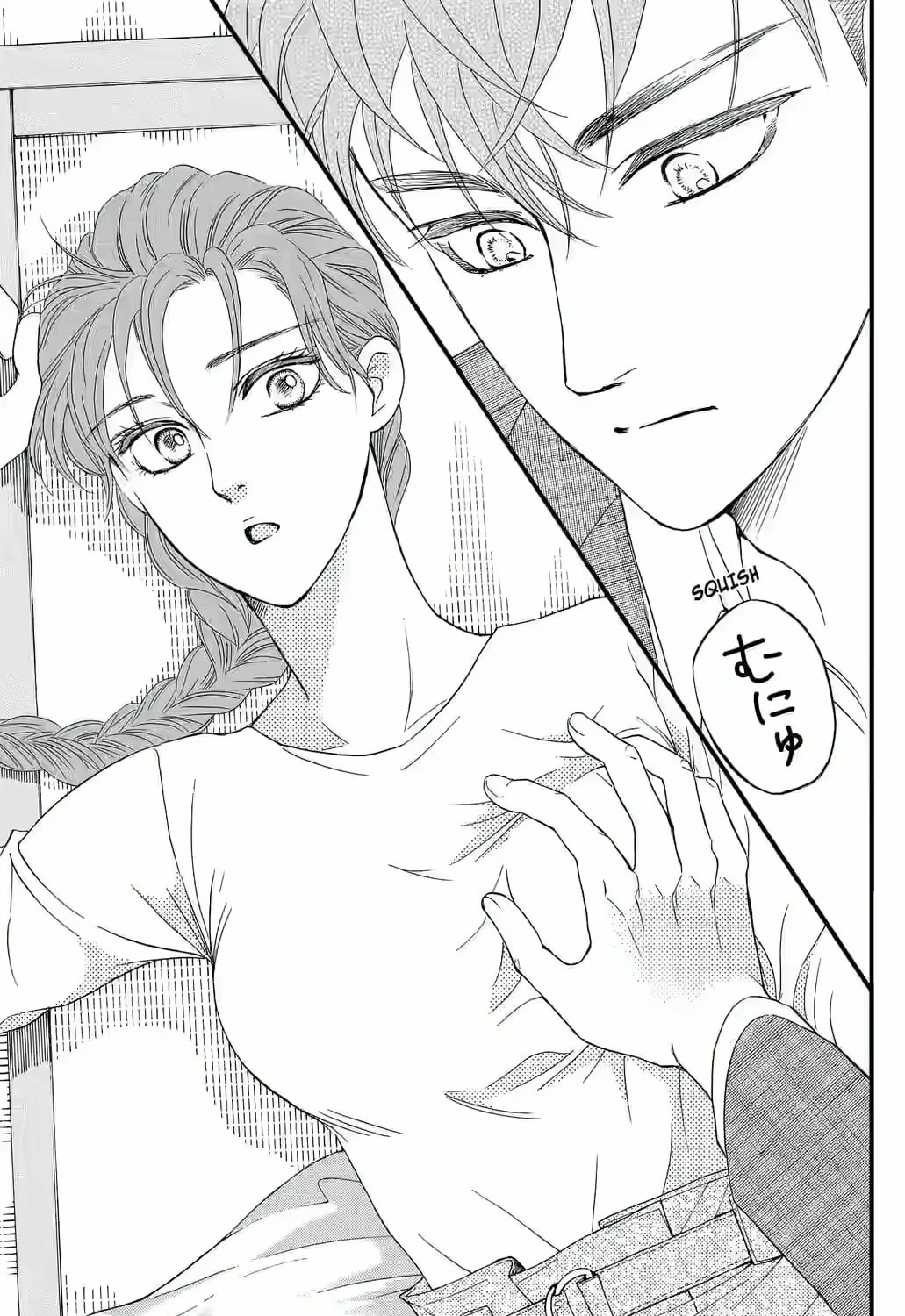 Otome Tsubaki Never Laughs - Chapter 10 - Page 65