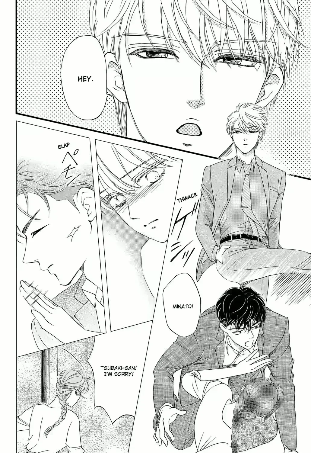 Otome Tsubaki Never Laughs - Chapter 10 - Page 67