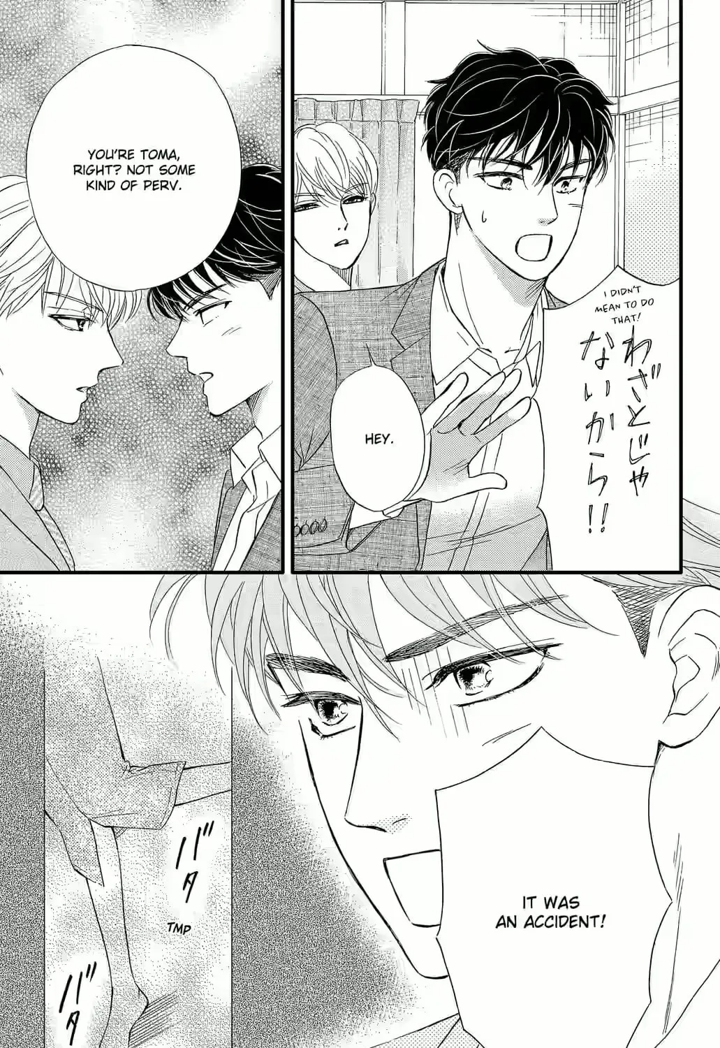 Otome Tsubaki Never Laughs - Chapter 10 - Page 69