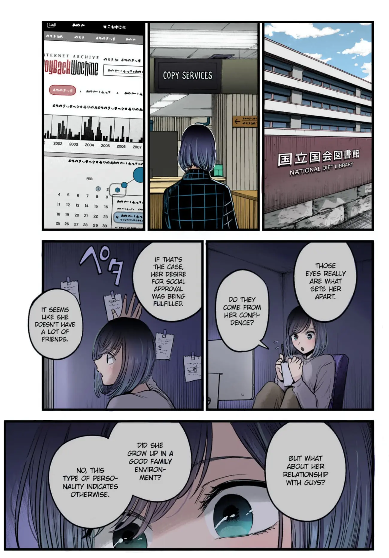 Oshi no Ko (Fan Colored) - Chapter 28 - Page 11