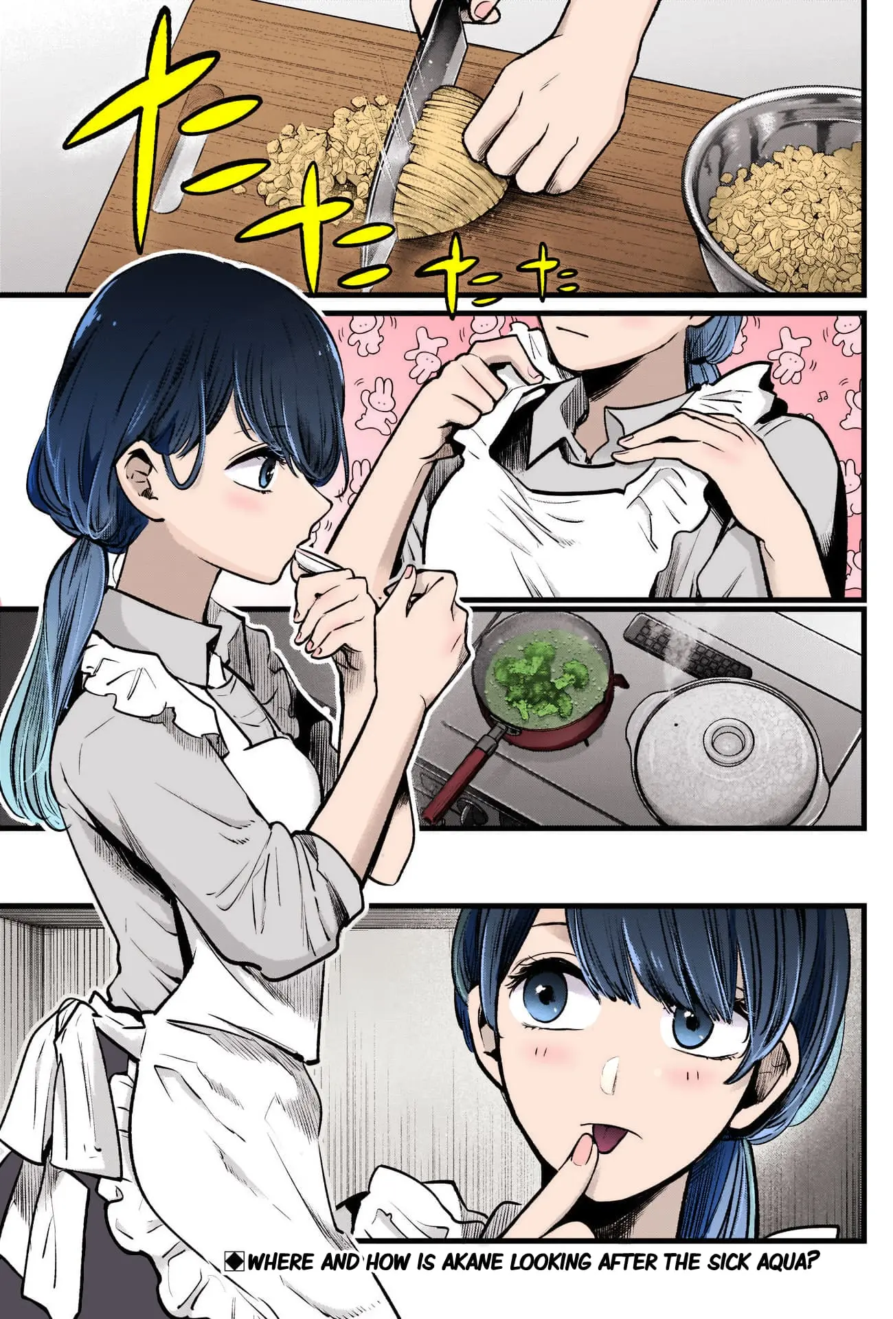 Oshi no Ko (Fan Colored) - Chapter 52 - Page 1