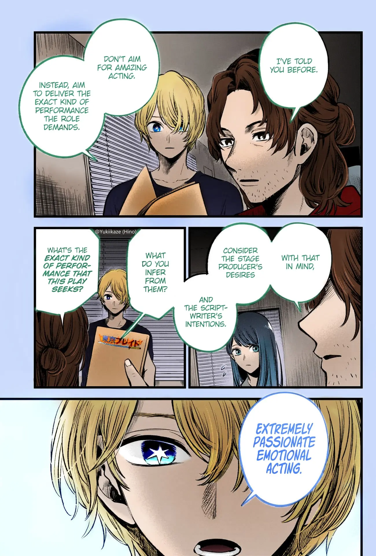 Oshi no Ko (Fan Colored) - Chapter 52 - Page 17