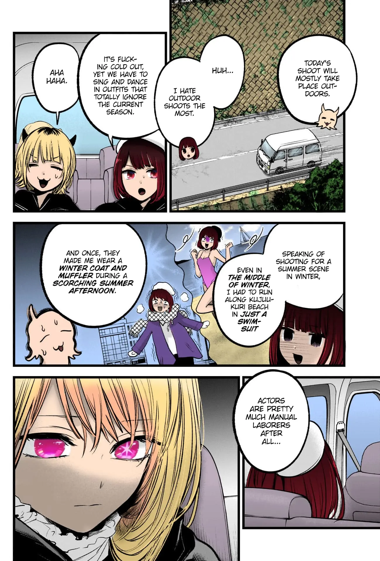 Oshi no Ko (Fan Colored) - Chapter 79 - Page 6