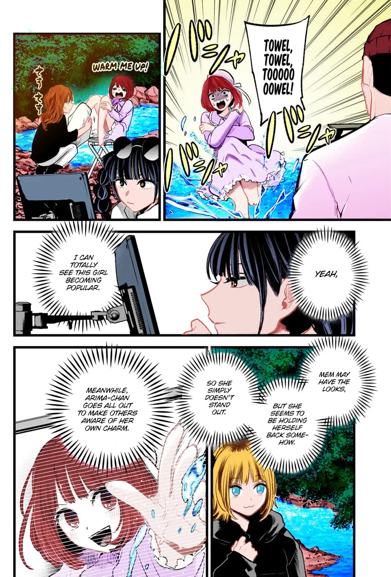 Oshi no Ko (Fan Colored) - Chapter 79 - Page 8
