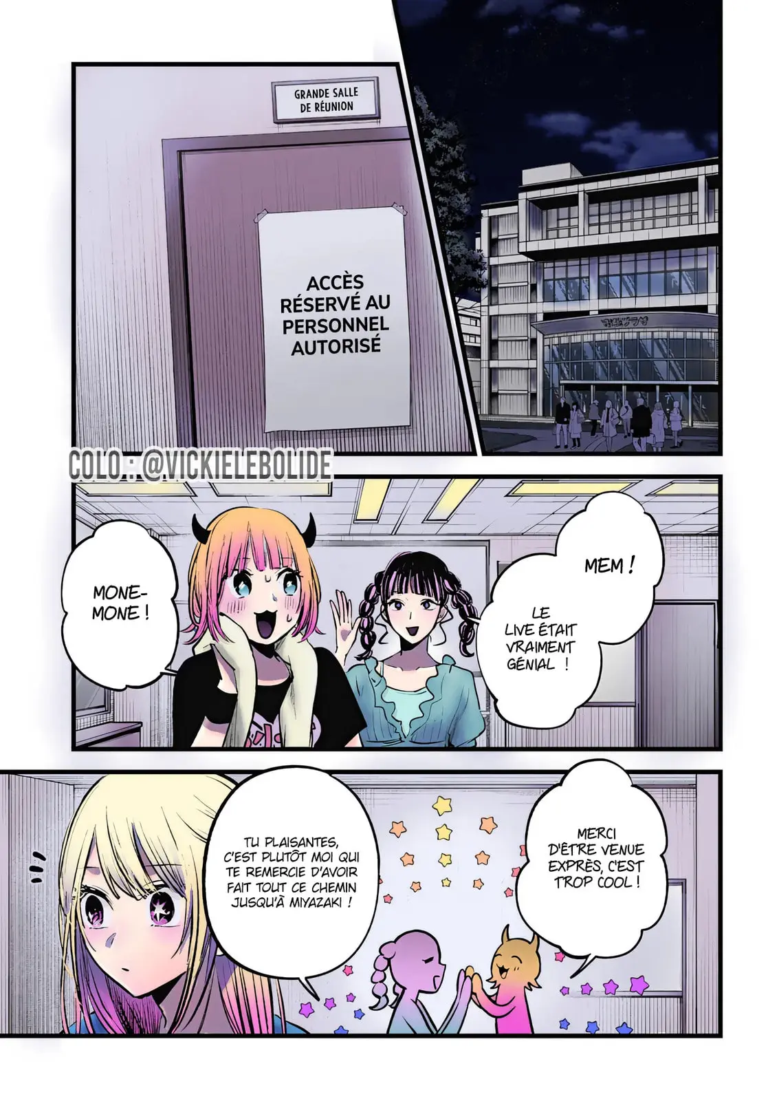 Oshi no Ko (Fan Colored) - Chapter 158 - Page 4