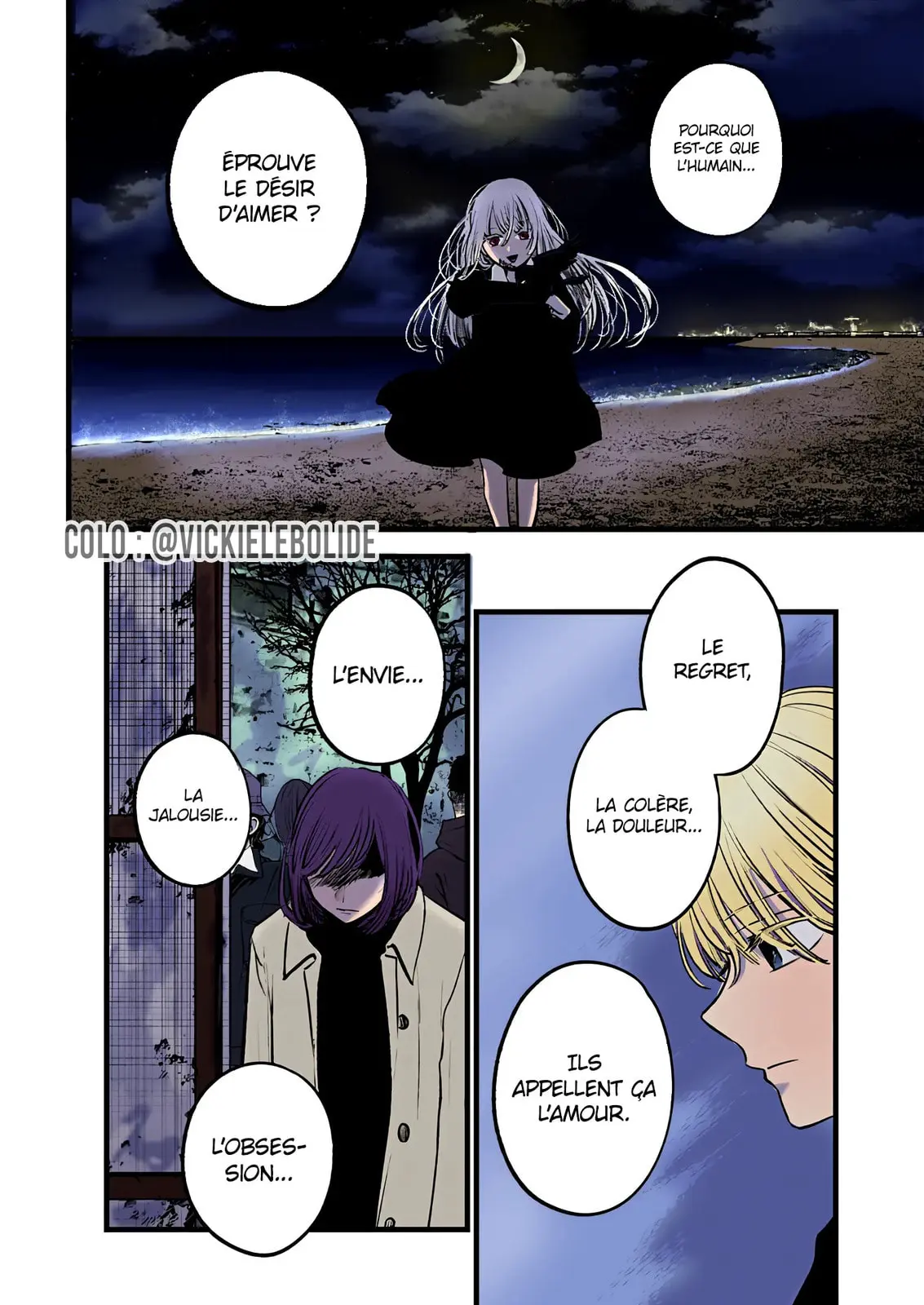 Oshi no Ko (Fan Colored) - Chapter 158 - Page 15
