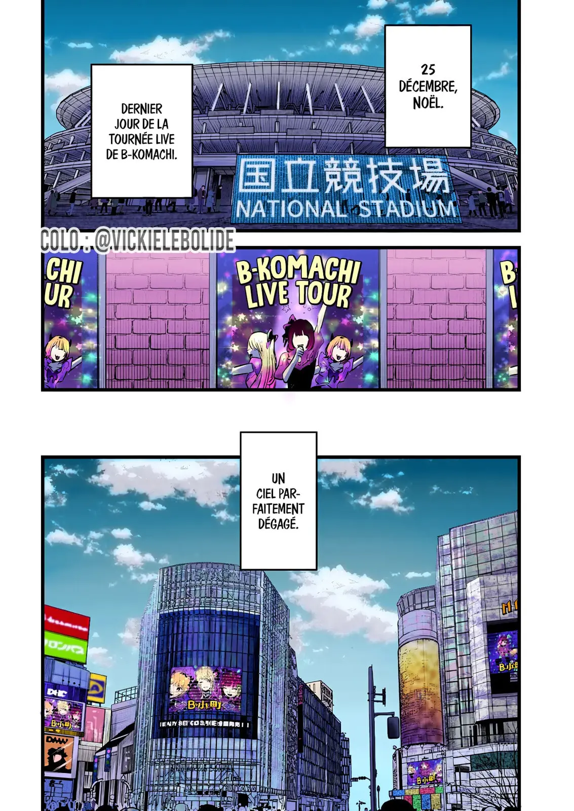 Oshi no Ko (Fan Colored) - Chapter 158 - Page 17