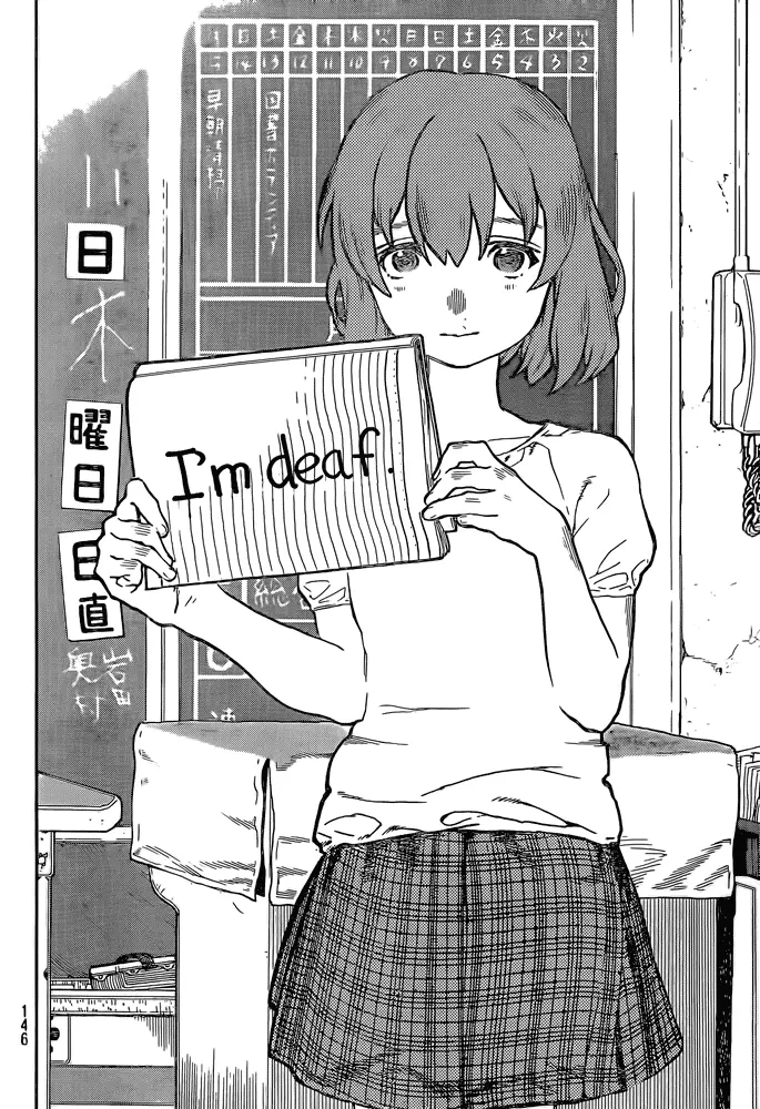 Koe no Katachi - Chapter Vol. 0 Oneshot - Page 5