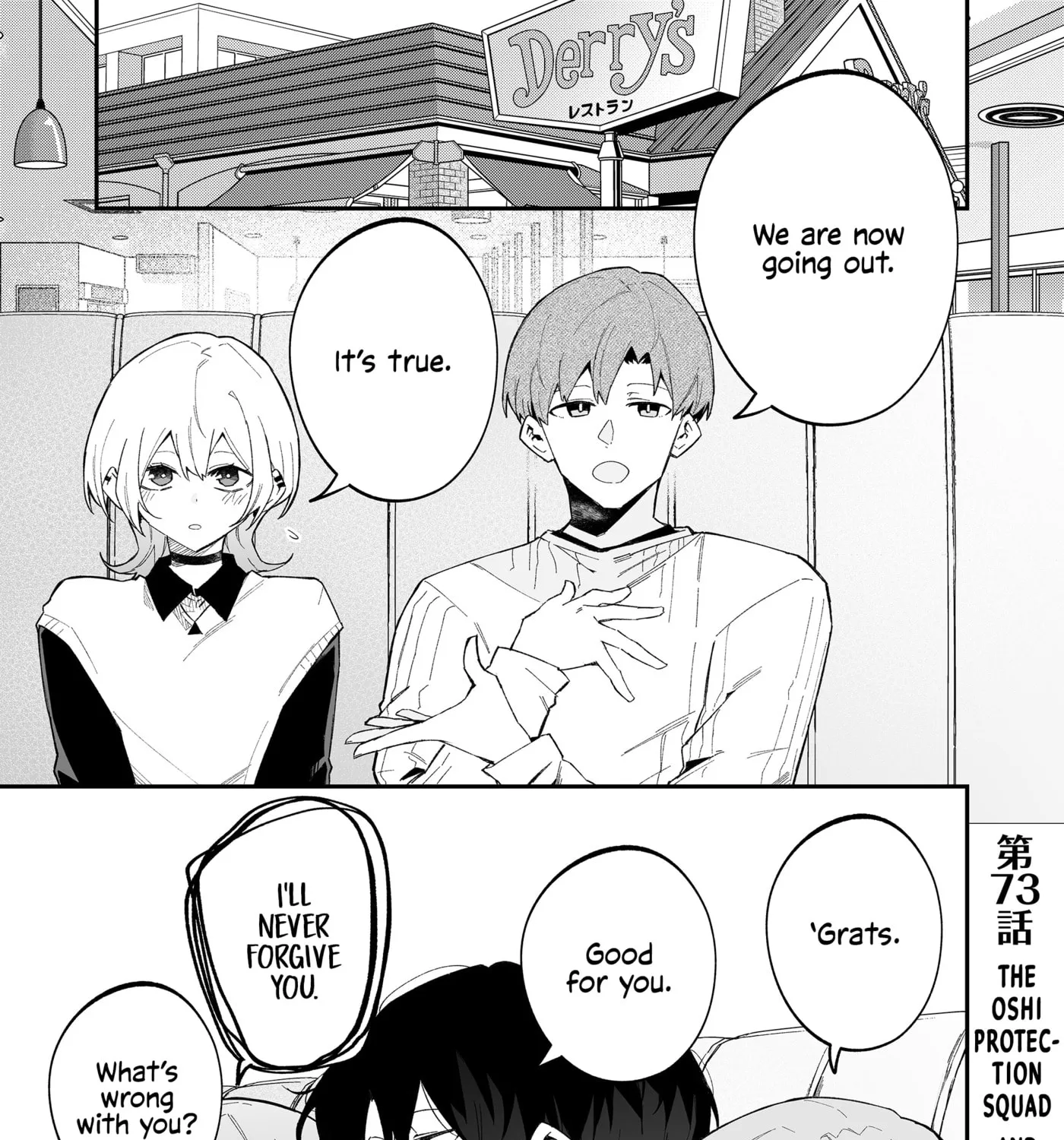 Wolf-chan wa Sumashitai - Chapter 73 - Page 1