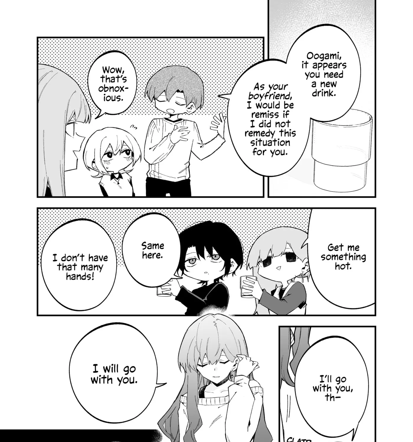 Wolf-chan wa Sumashitai - Chapter 73 - Page 13