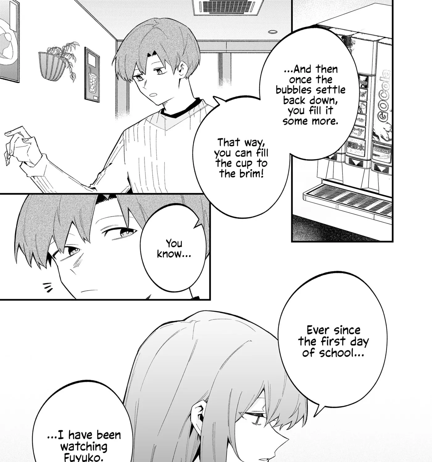 Wolf-chan wa Sumashitai - Chapter 73 - Page 17