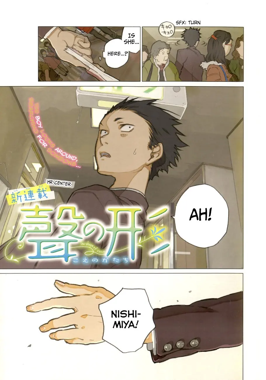 Koe no Katachi - Chapter 1 - Page 6
