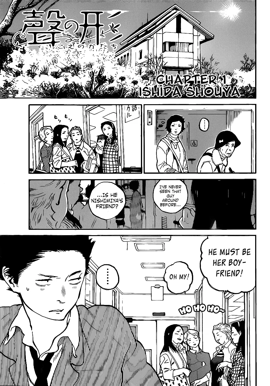 Koe no Katachi - Chapter 1 - Page 8